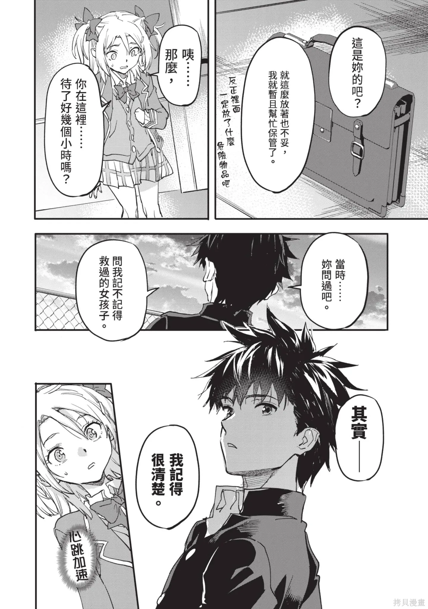 第04卷 第120页