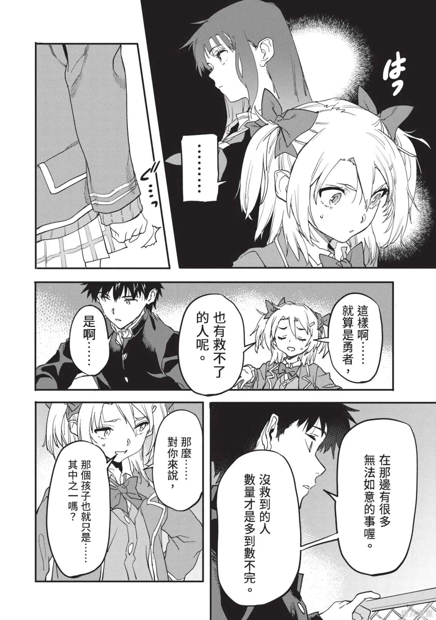 第04卷 第122页