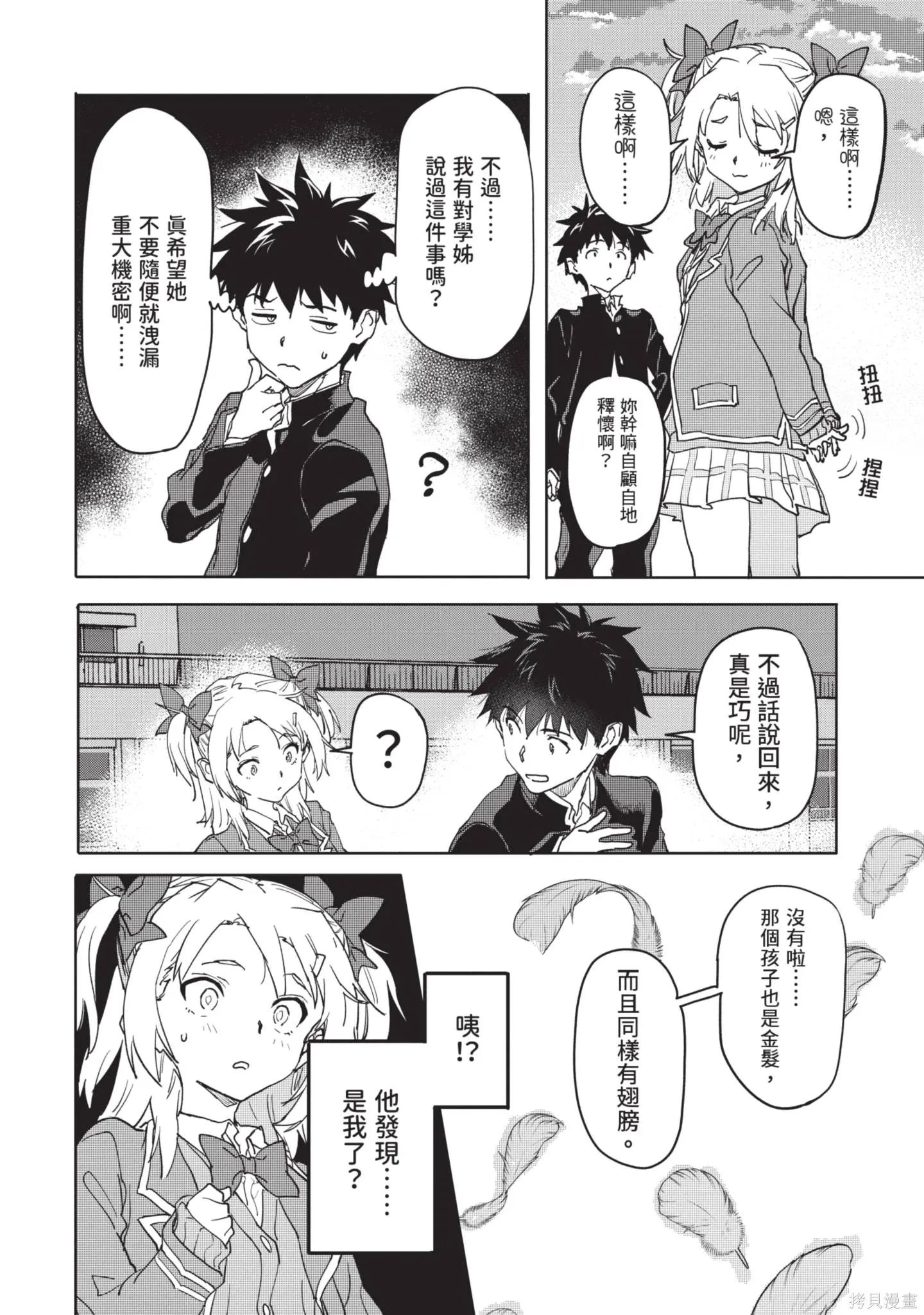 第04卷 第124页