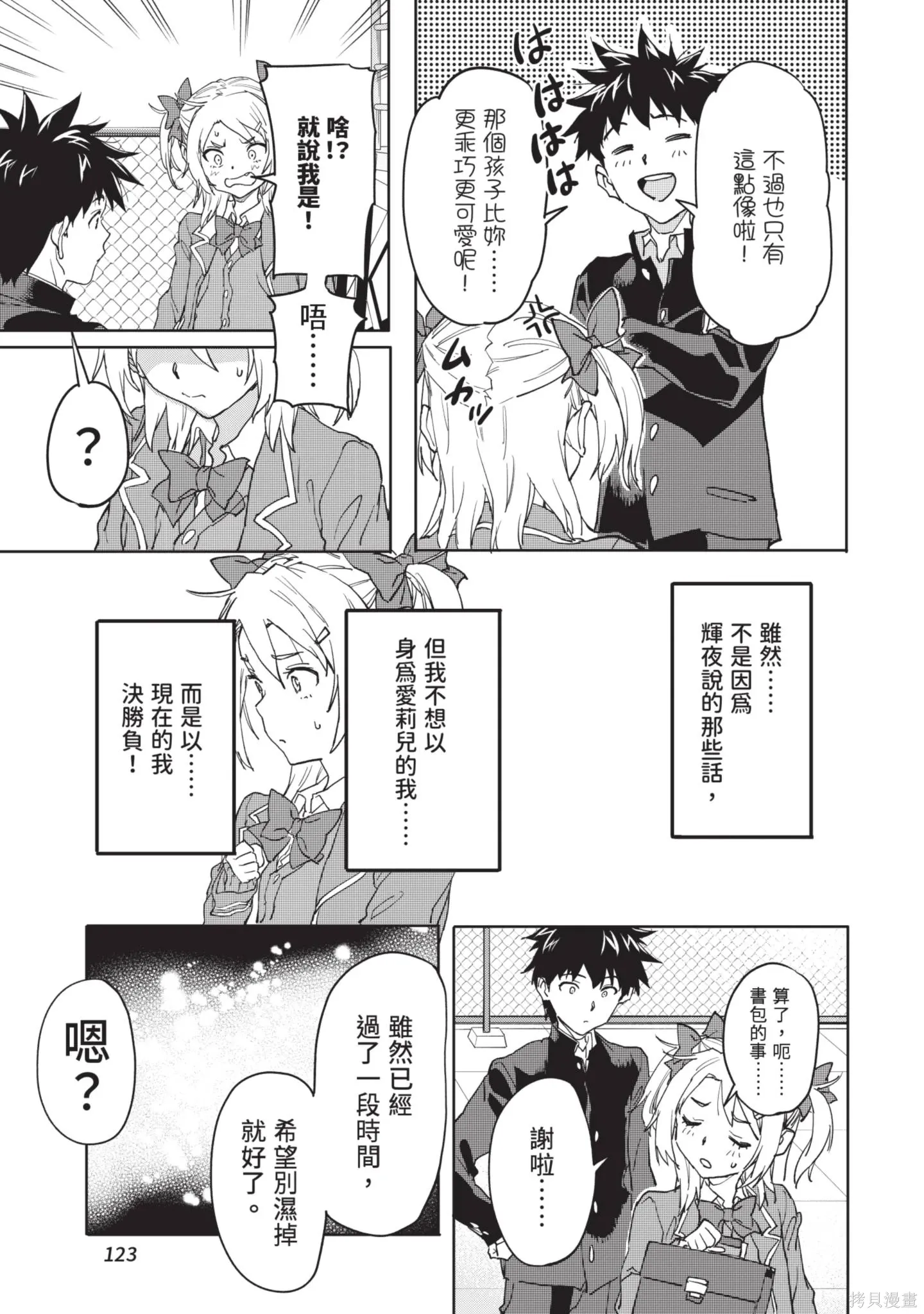 第04卷 第125页