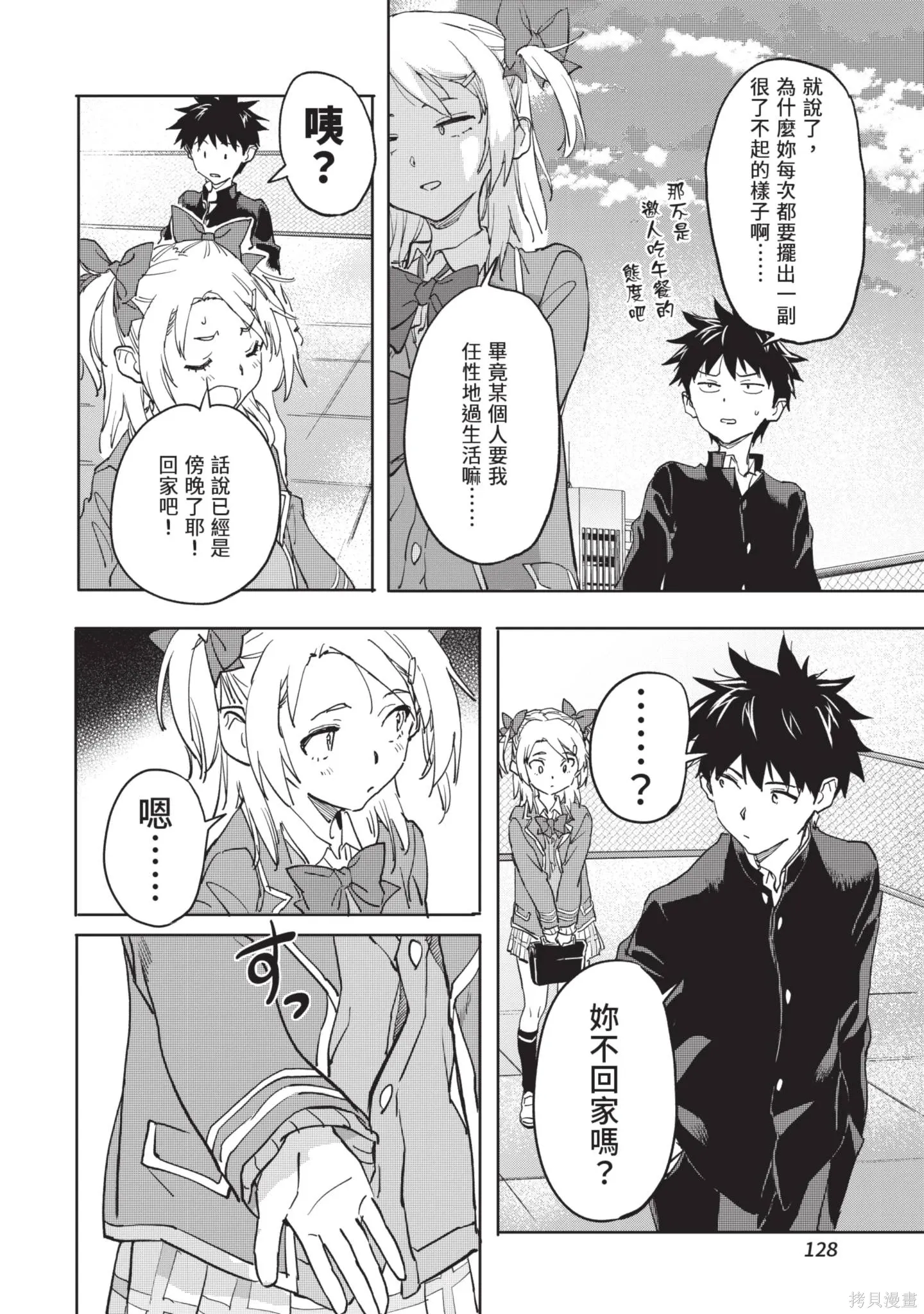 第04卷 第130页
