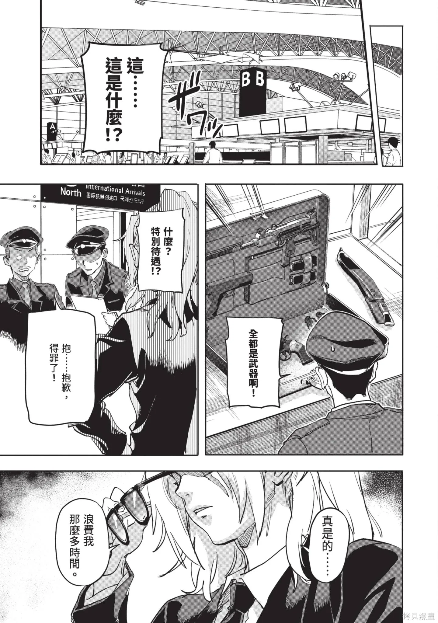 第04卷 第133页