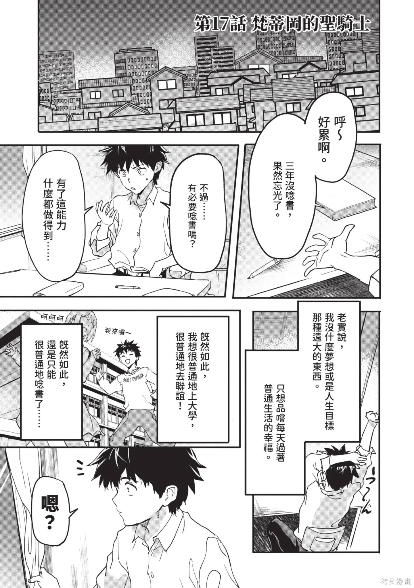 第04卷 第137页