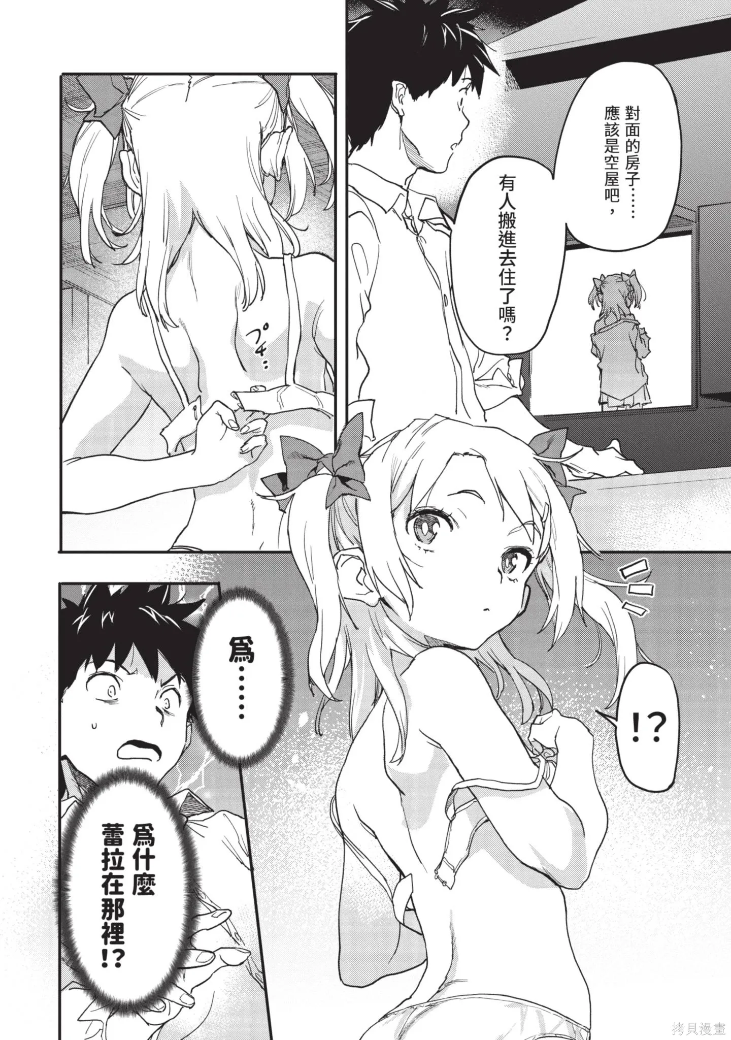第04卷 第138页