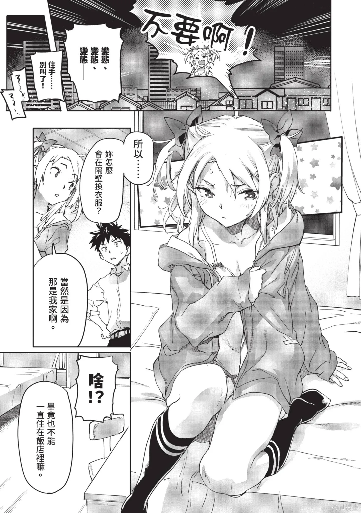 第04卷 第141页