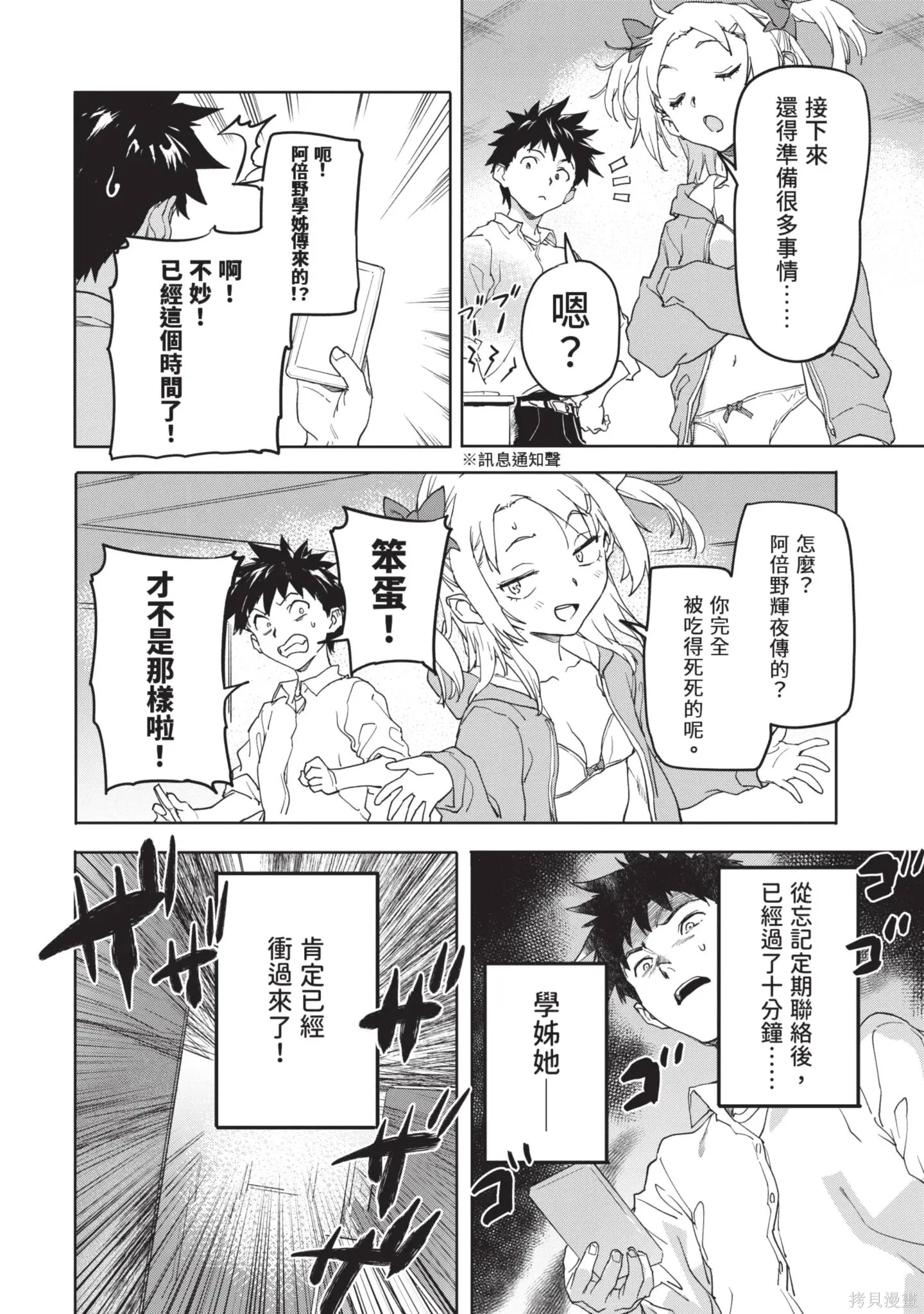 第04卷 第142页