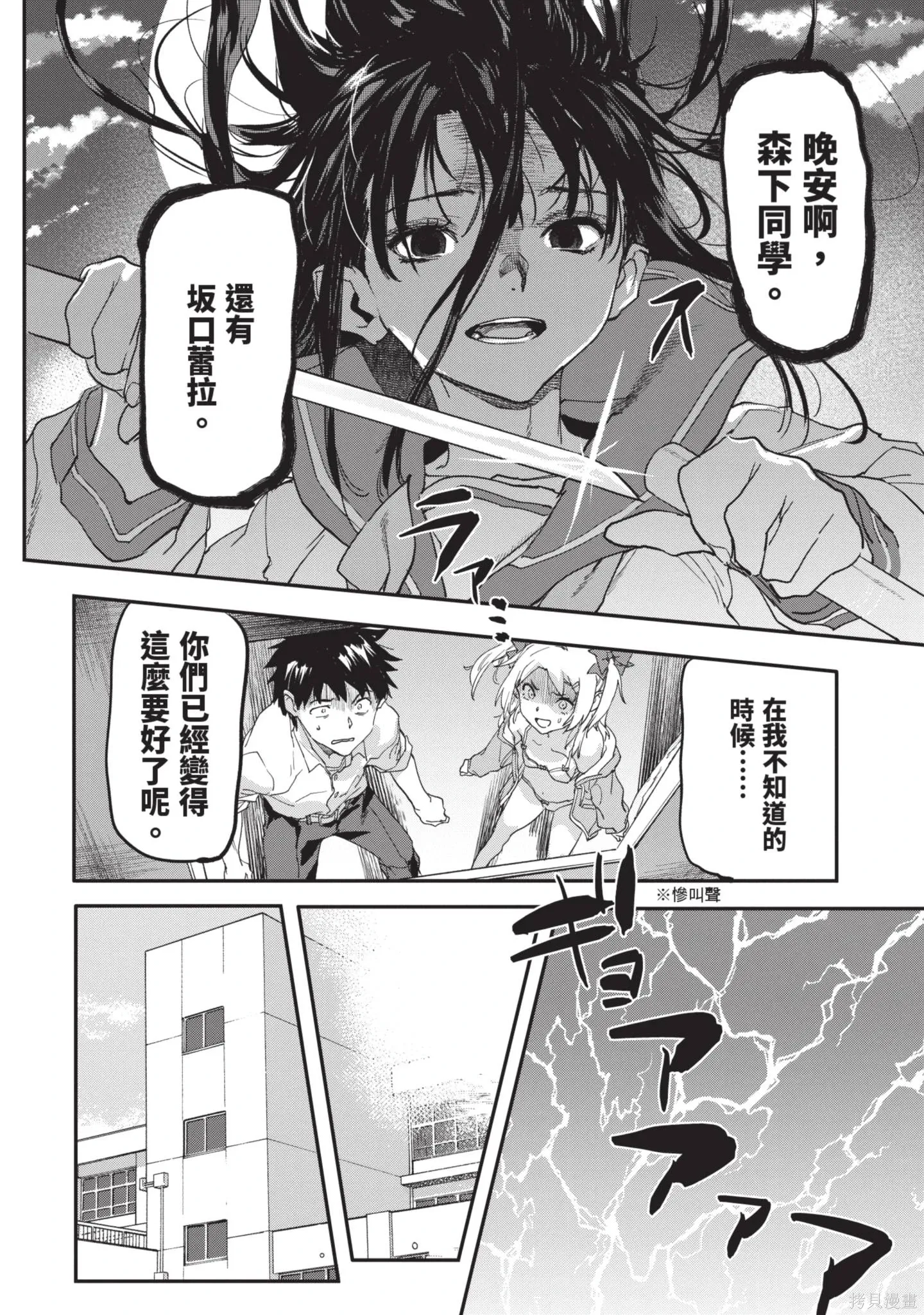 第04卷 第144页