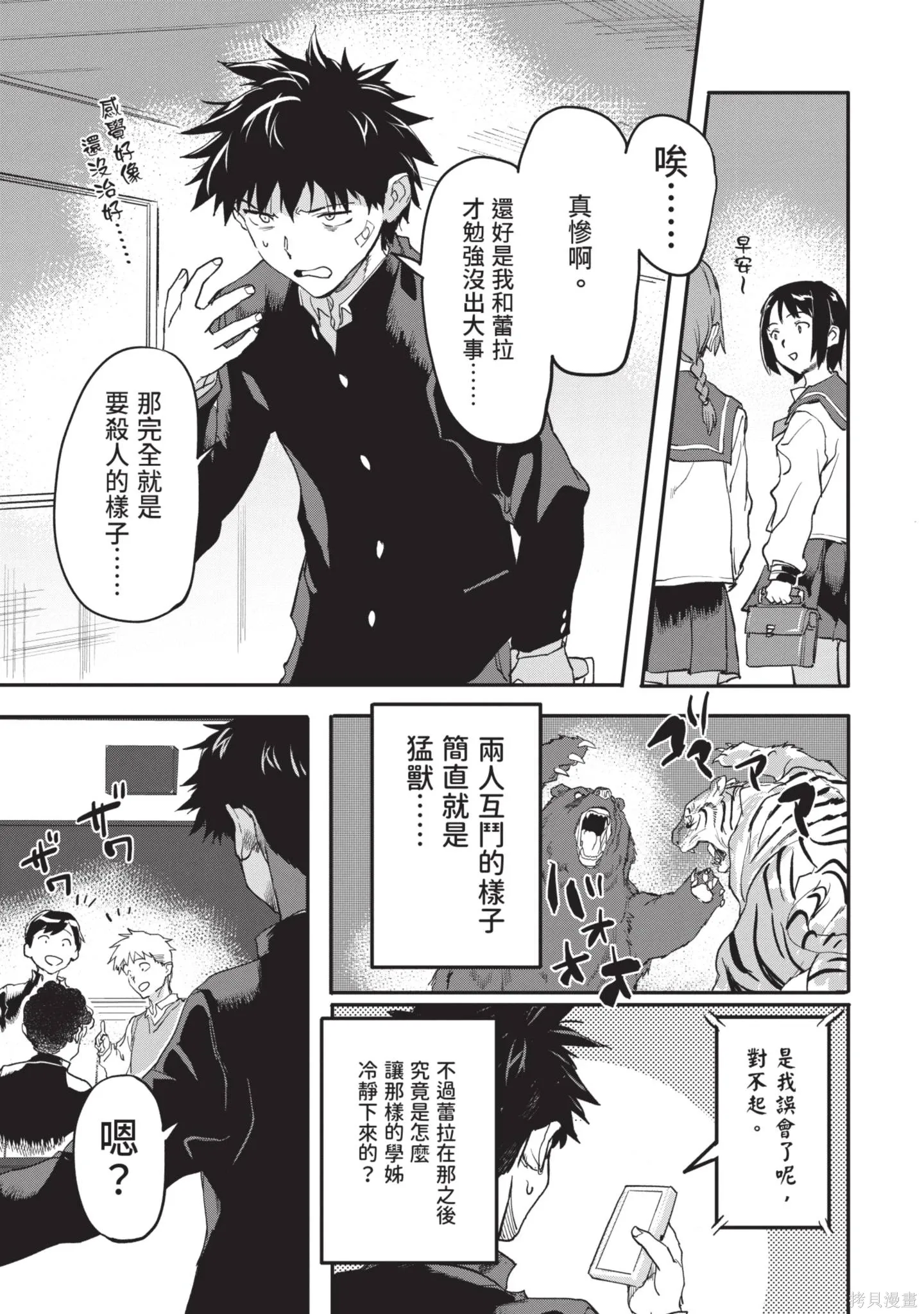 第04卷 第145页