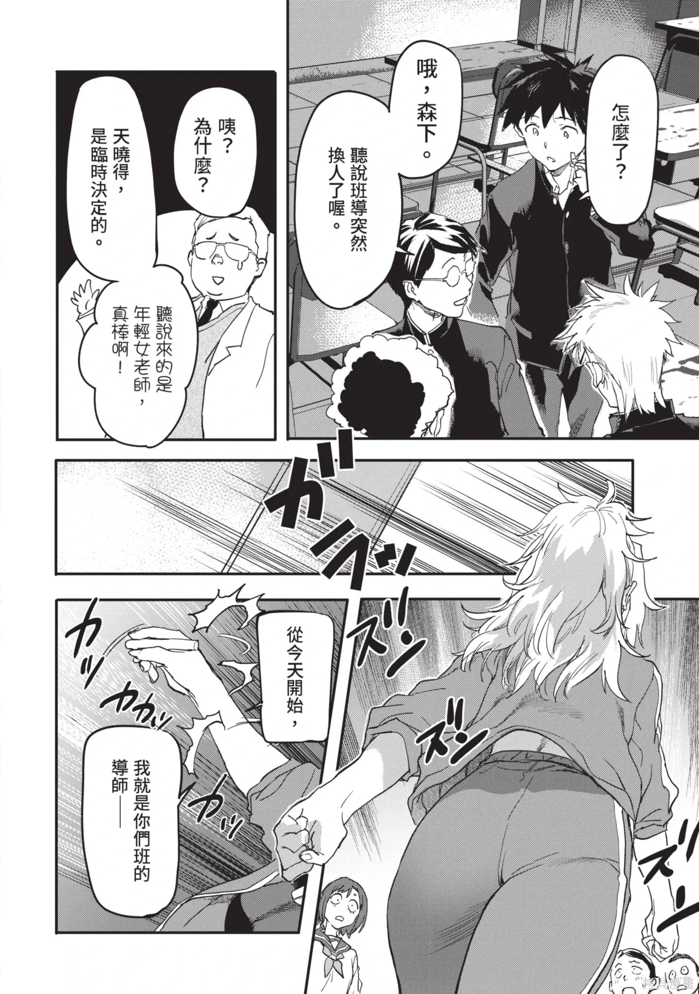 第04卷 第146页