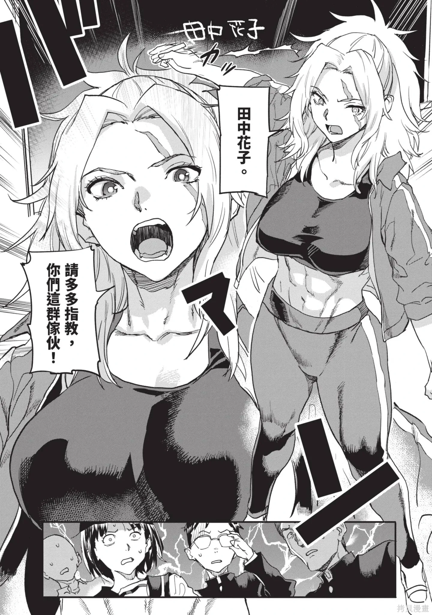 第04卷 第147页
