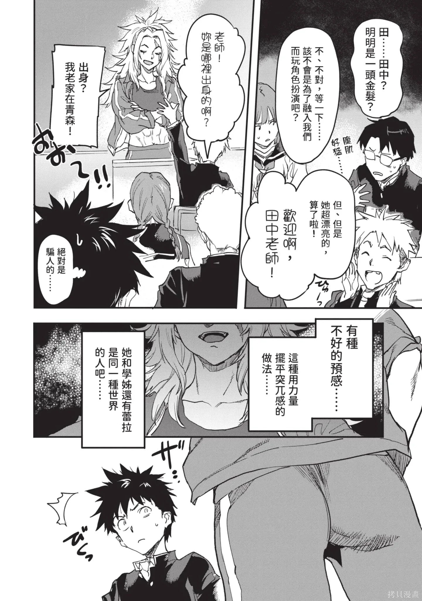 第04卷 第148页