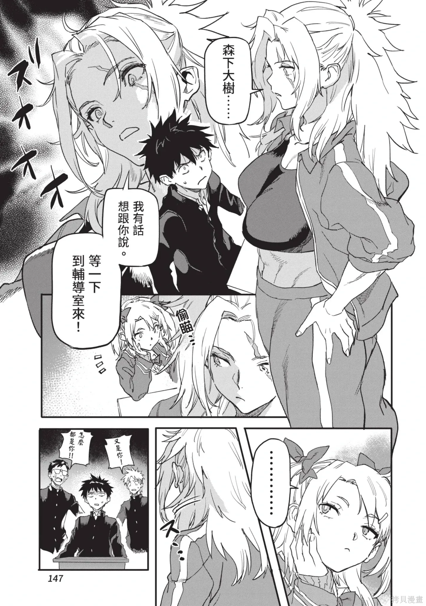 第04卷 第149页