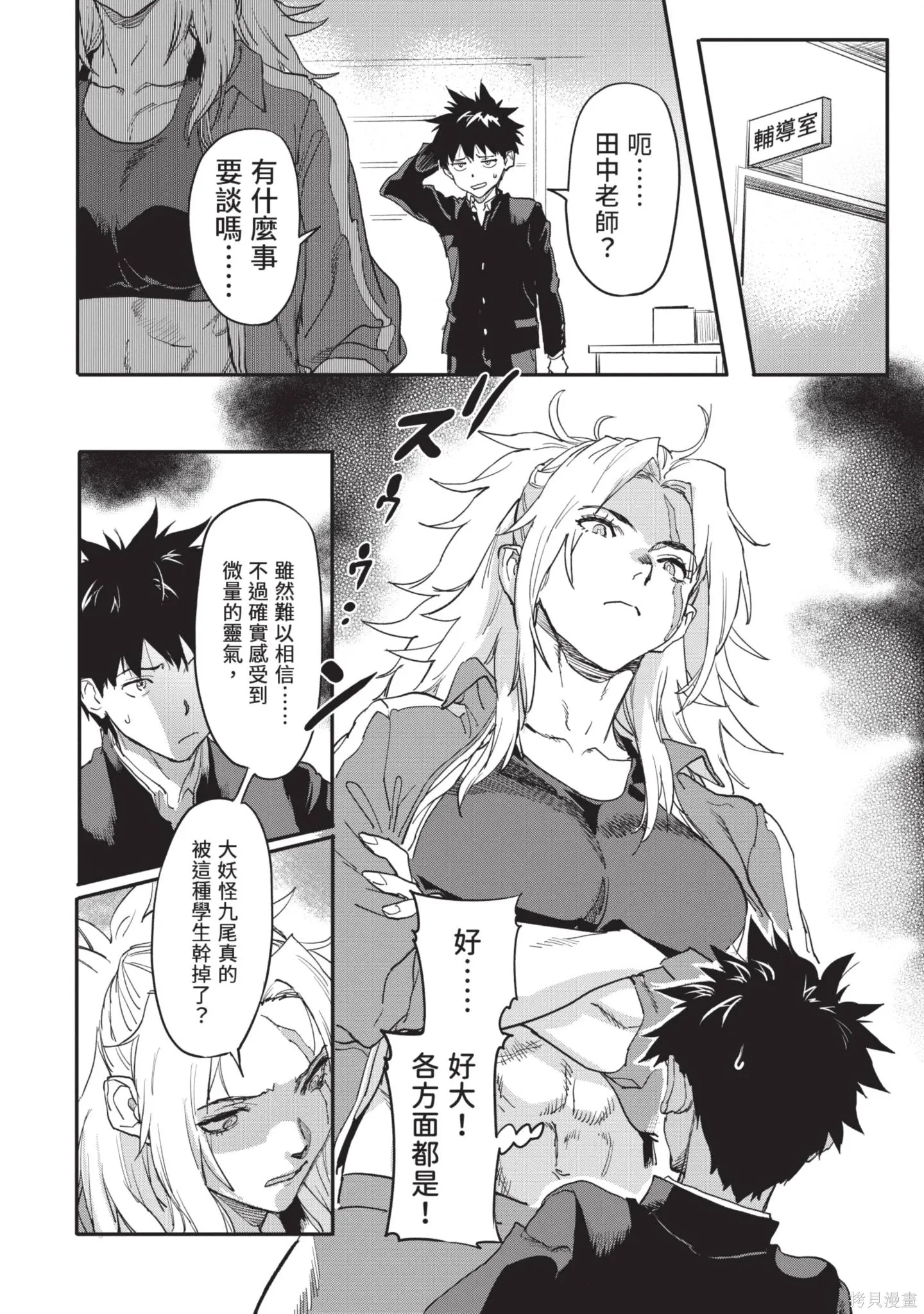 第04卷 第150页