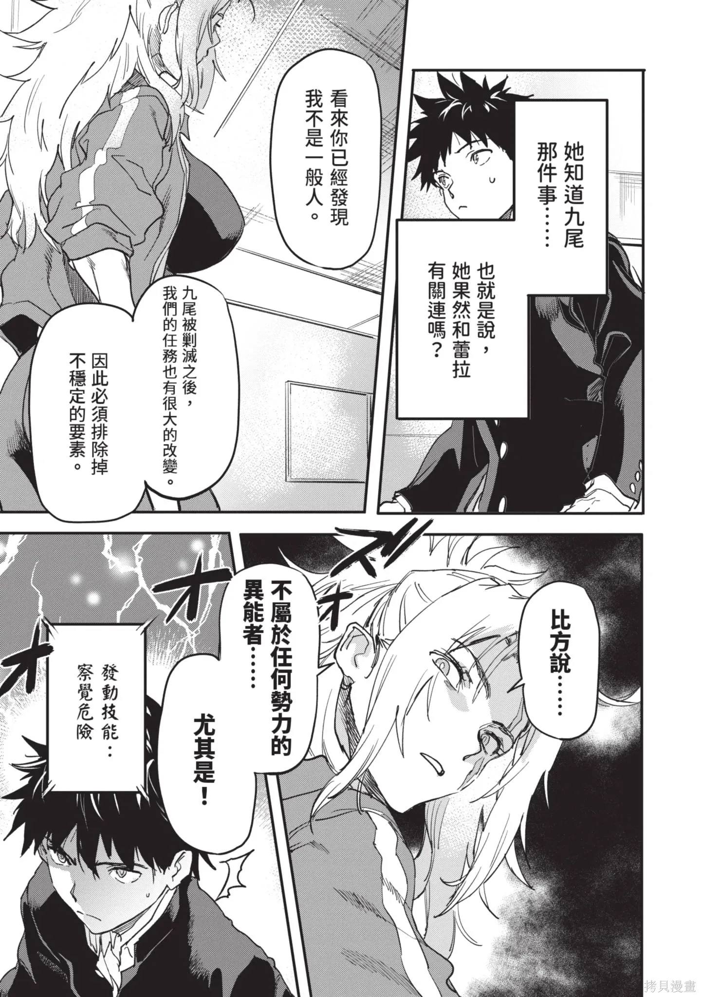 第04卷 第151页