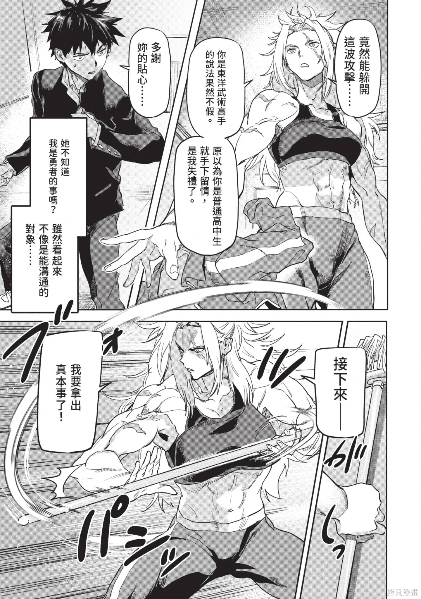 第04卷 第153页