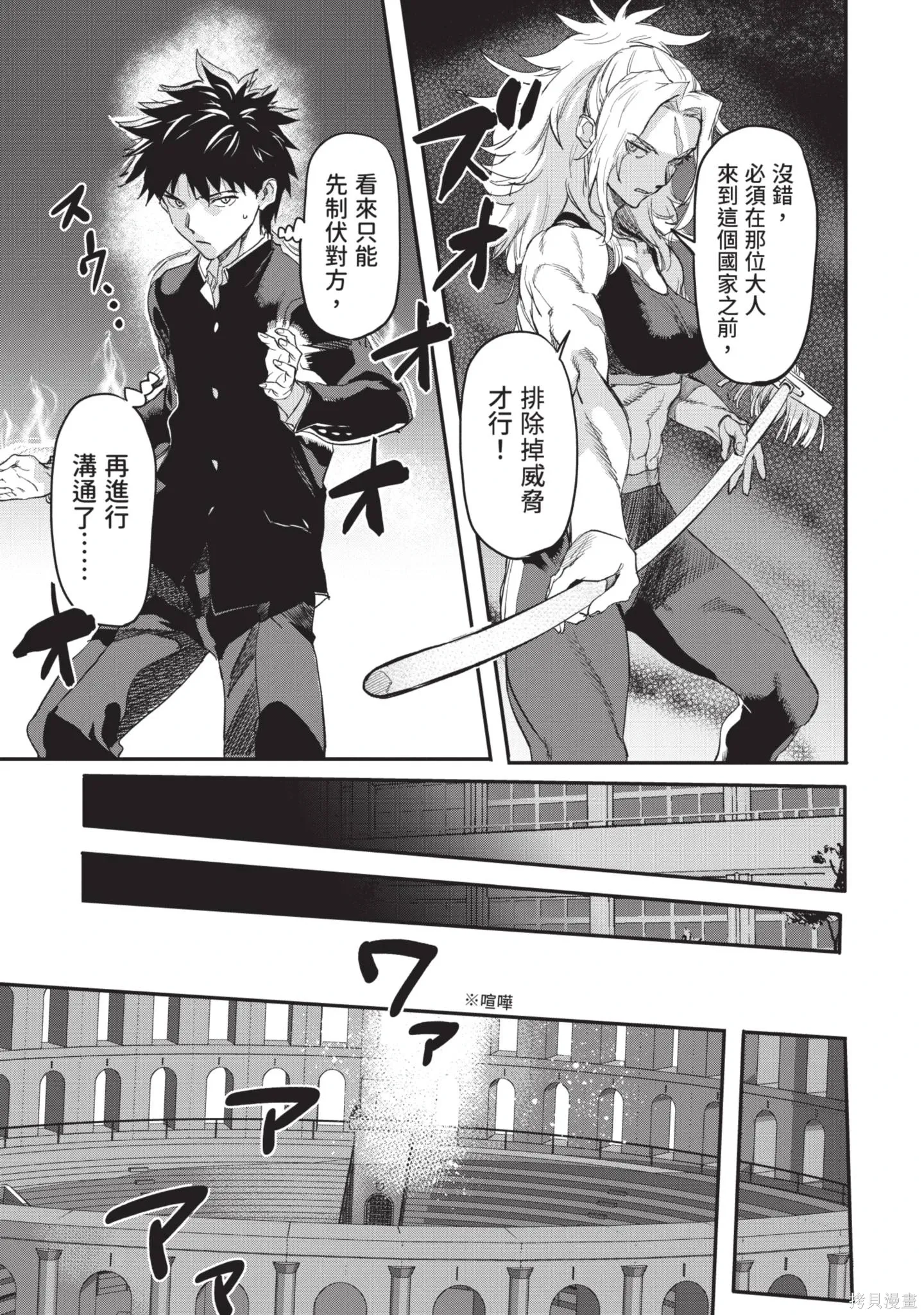 第04卷 第155页