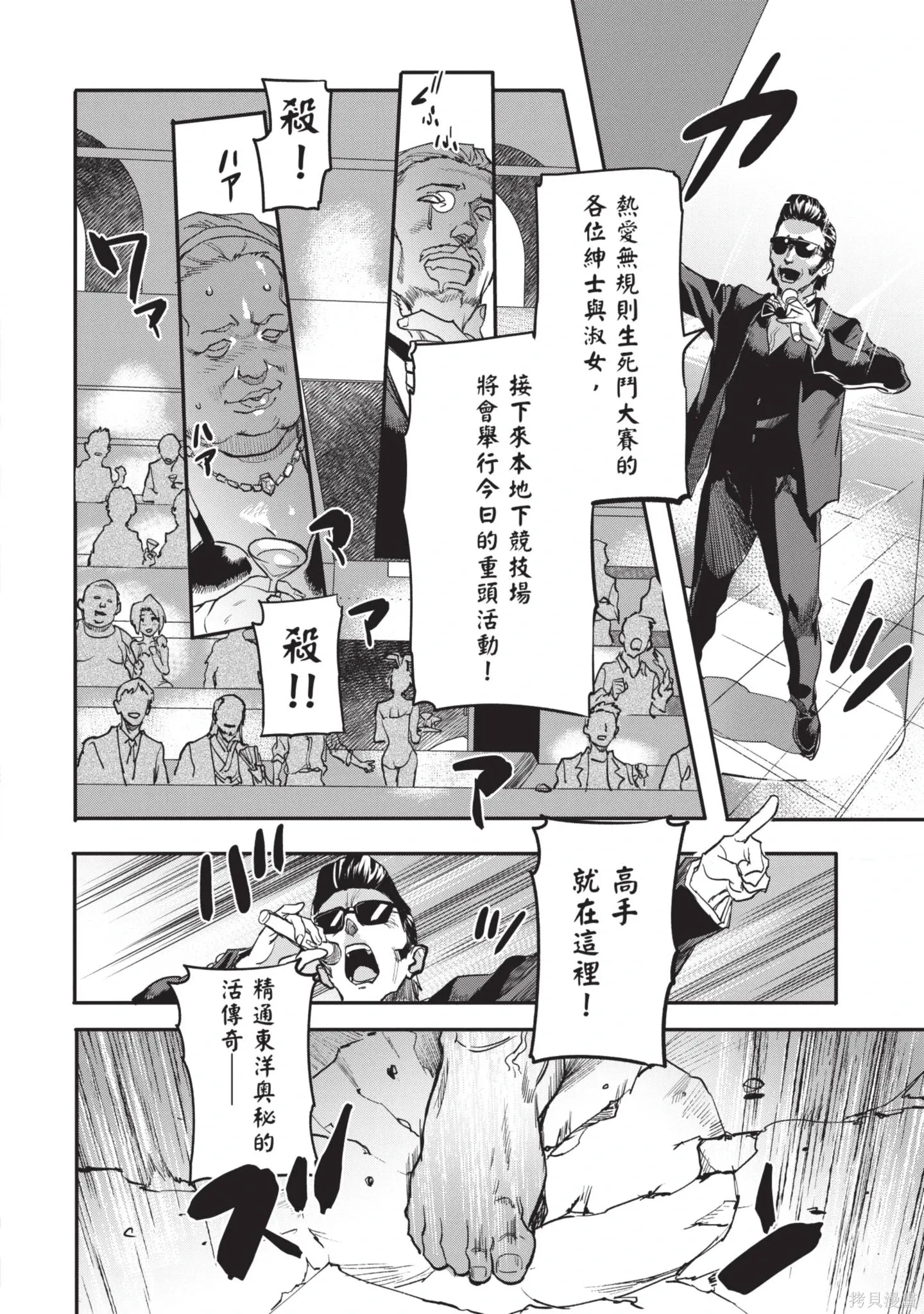 第04卷 第156页