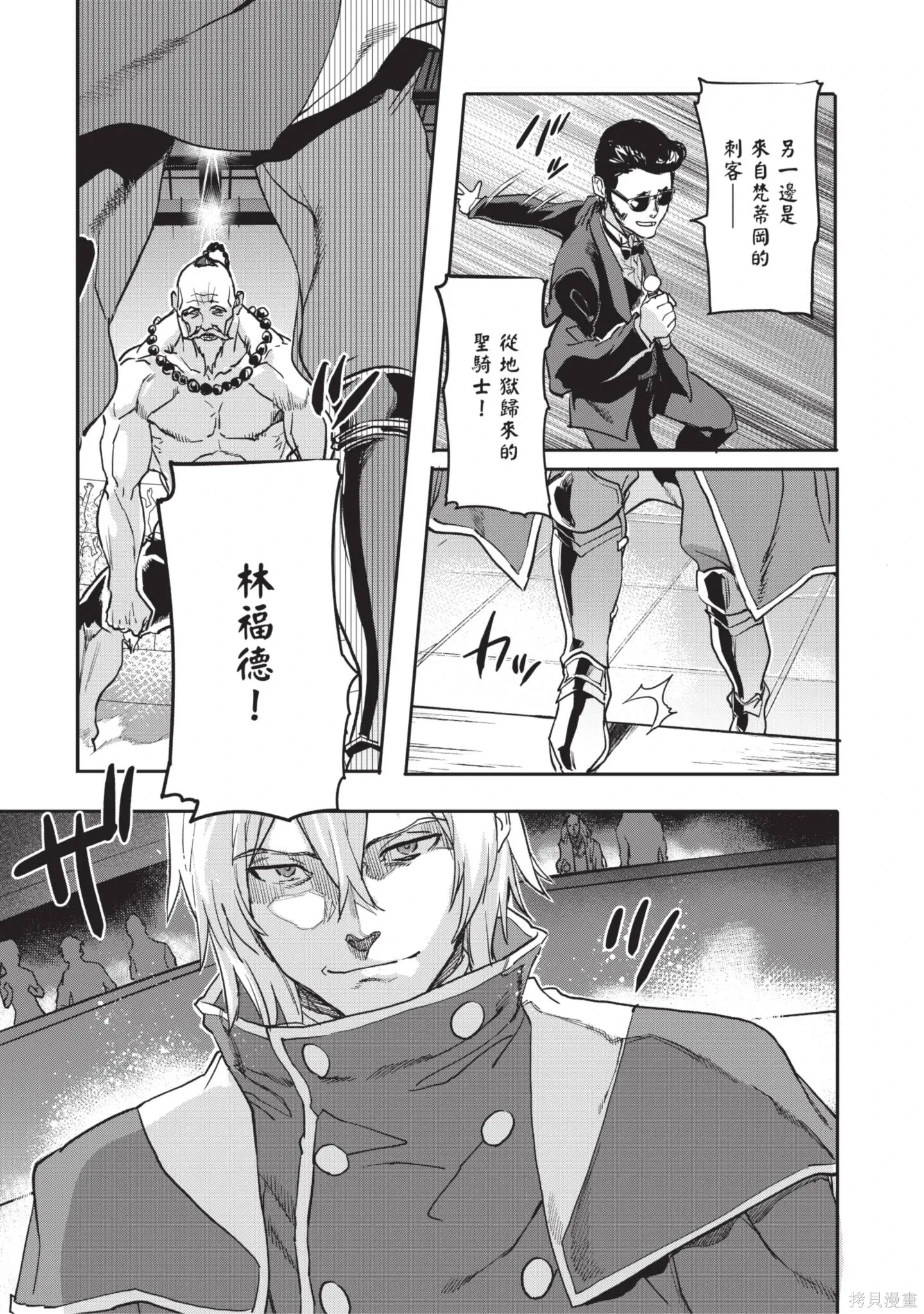 第04卷 第158页
