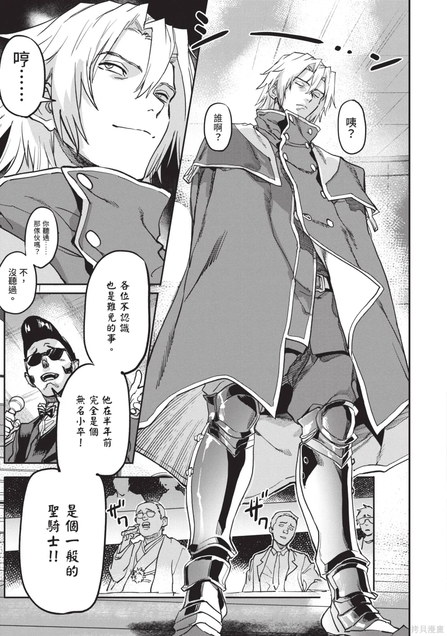 第04卷 第159页