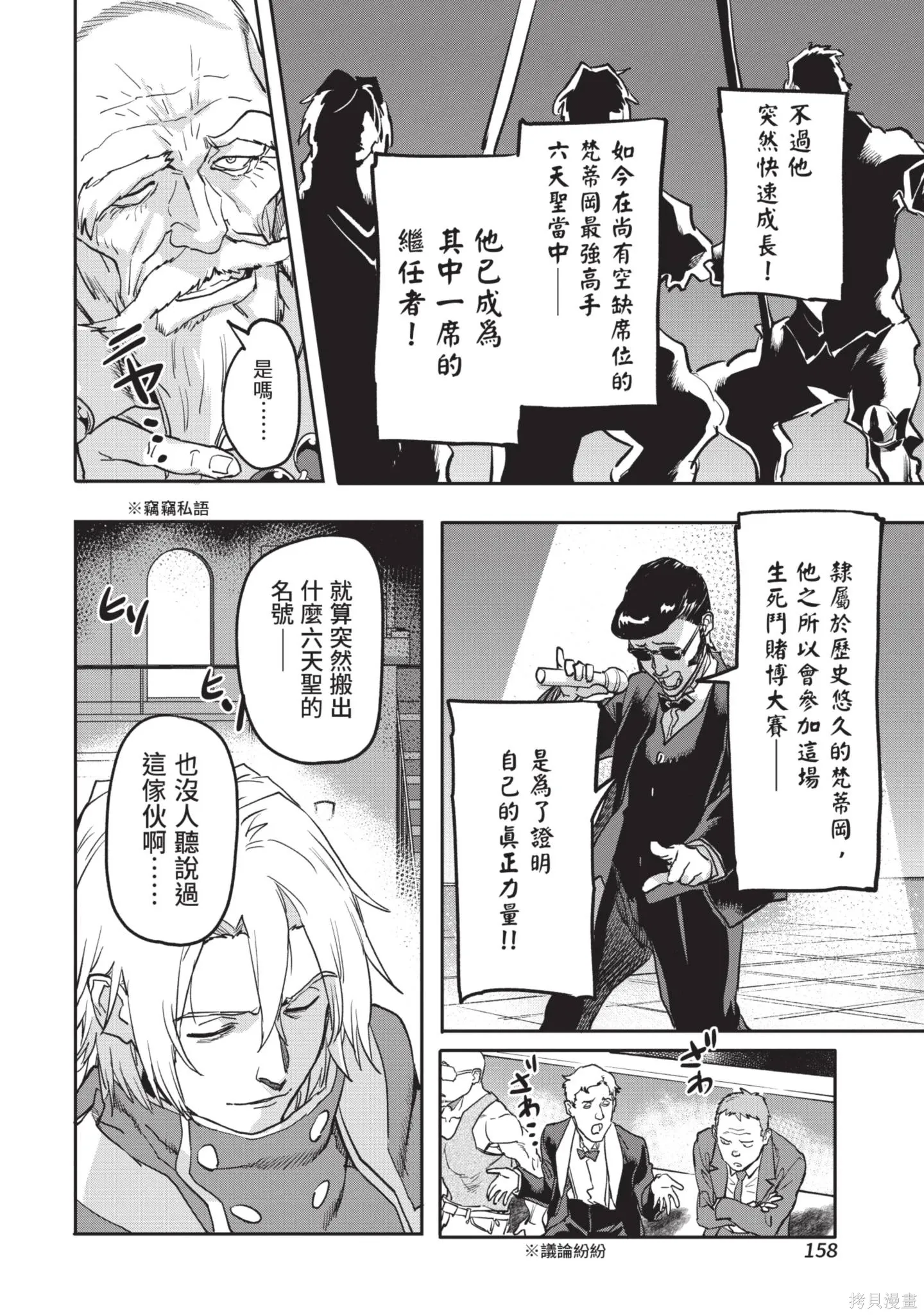 第04卷 第160页