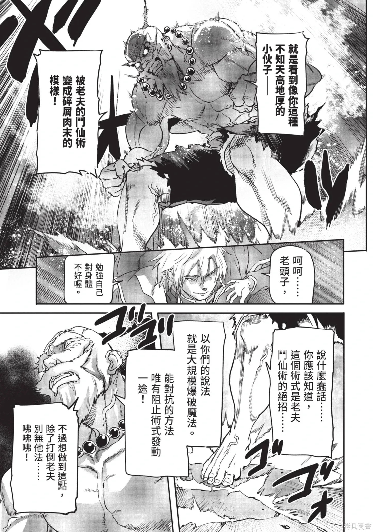 第04卷 第163页