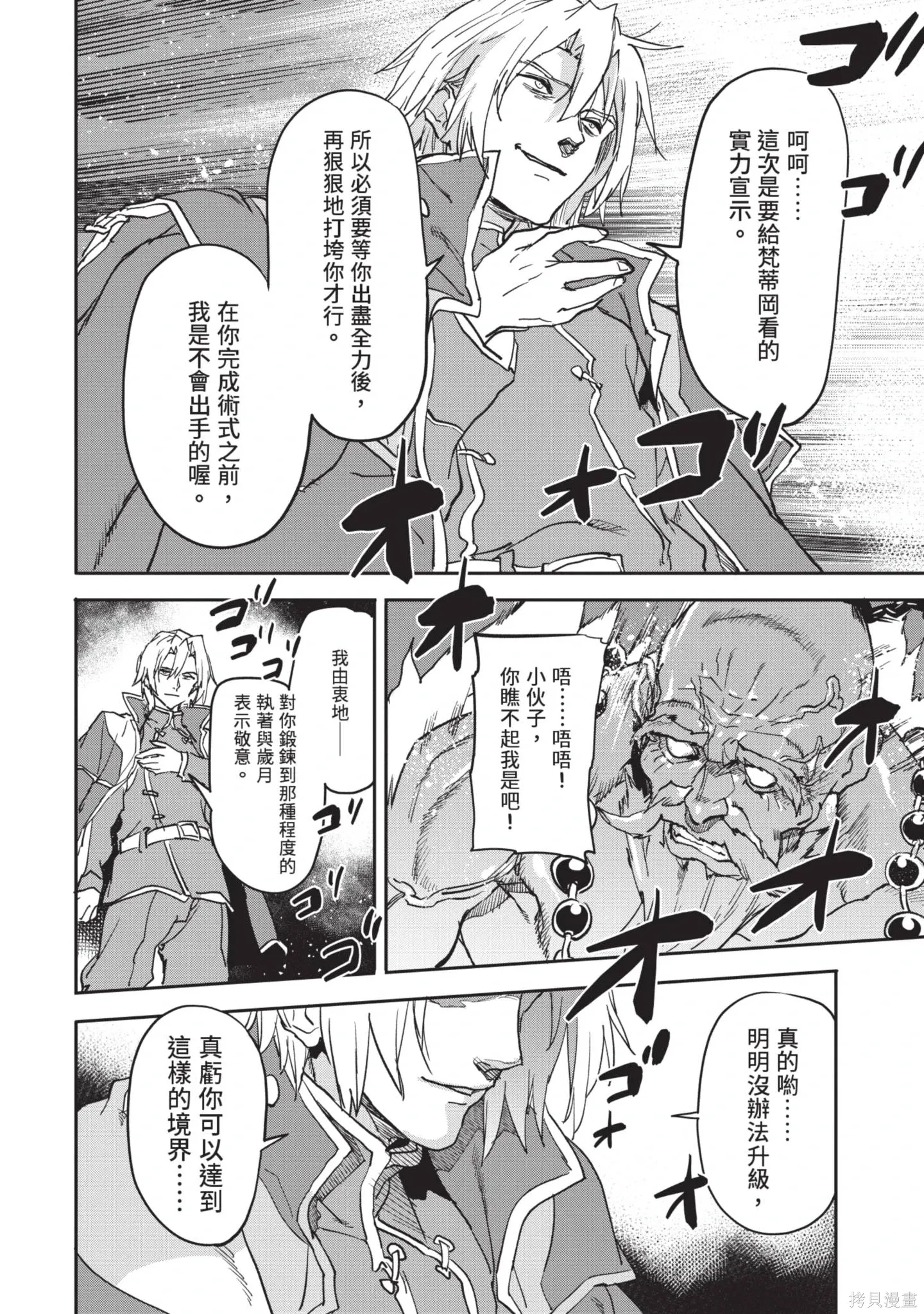 第04卷 第164页