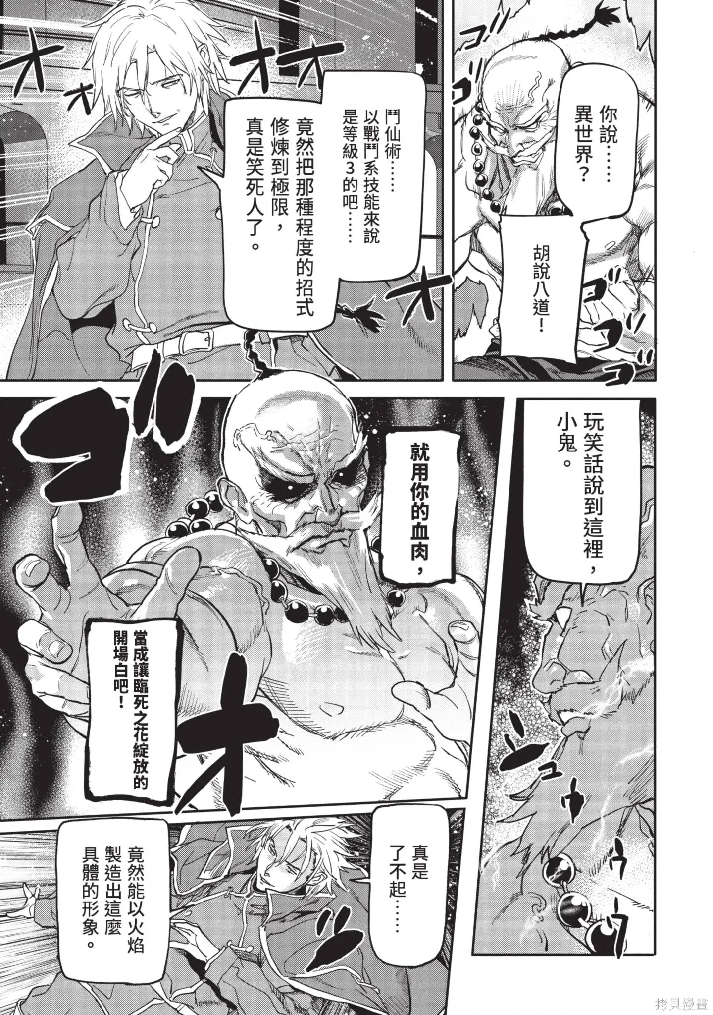 第04卷 第167页