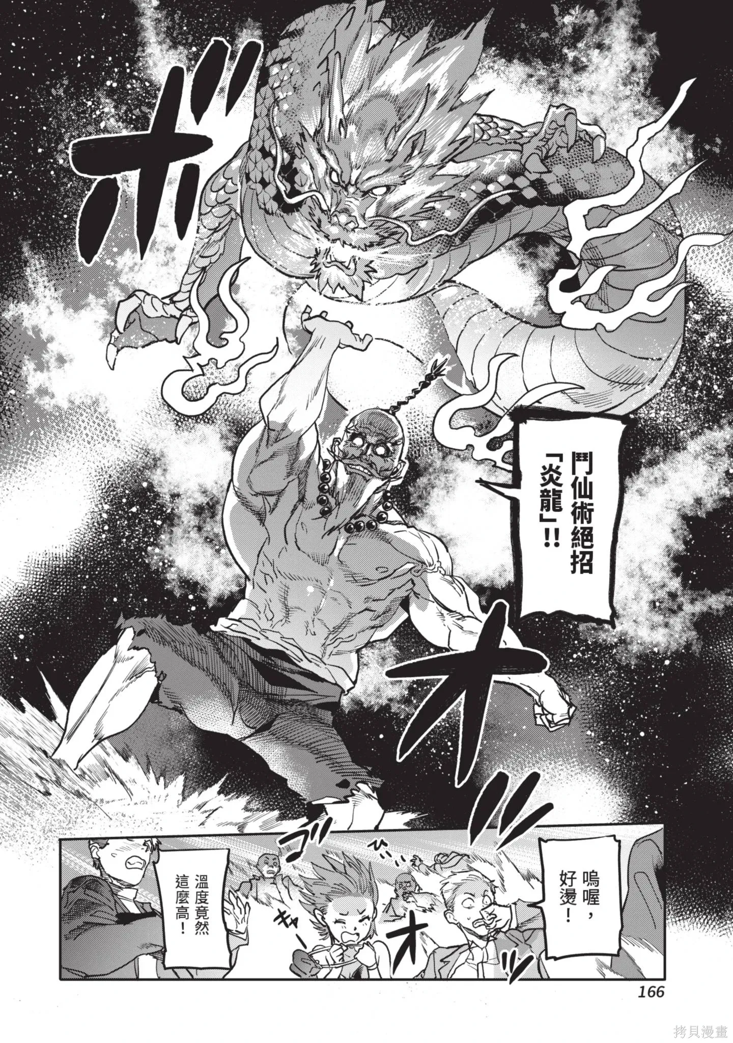 第04卷 第168页