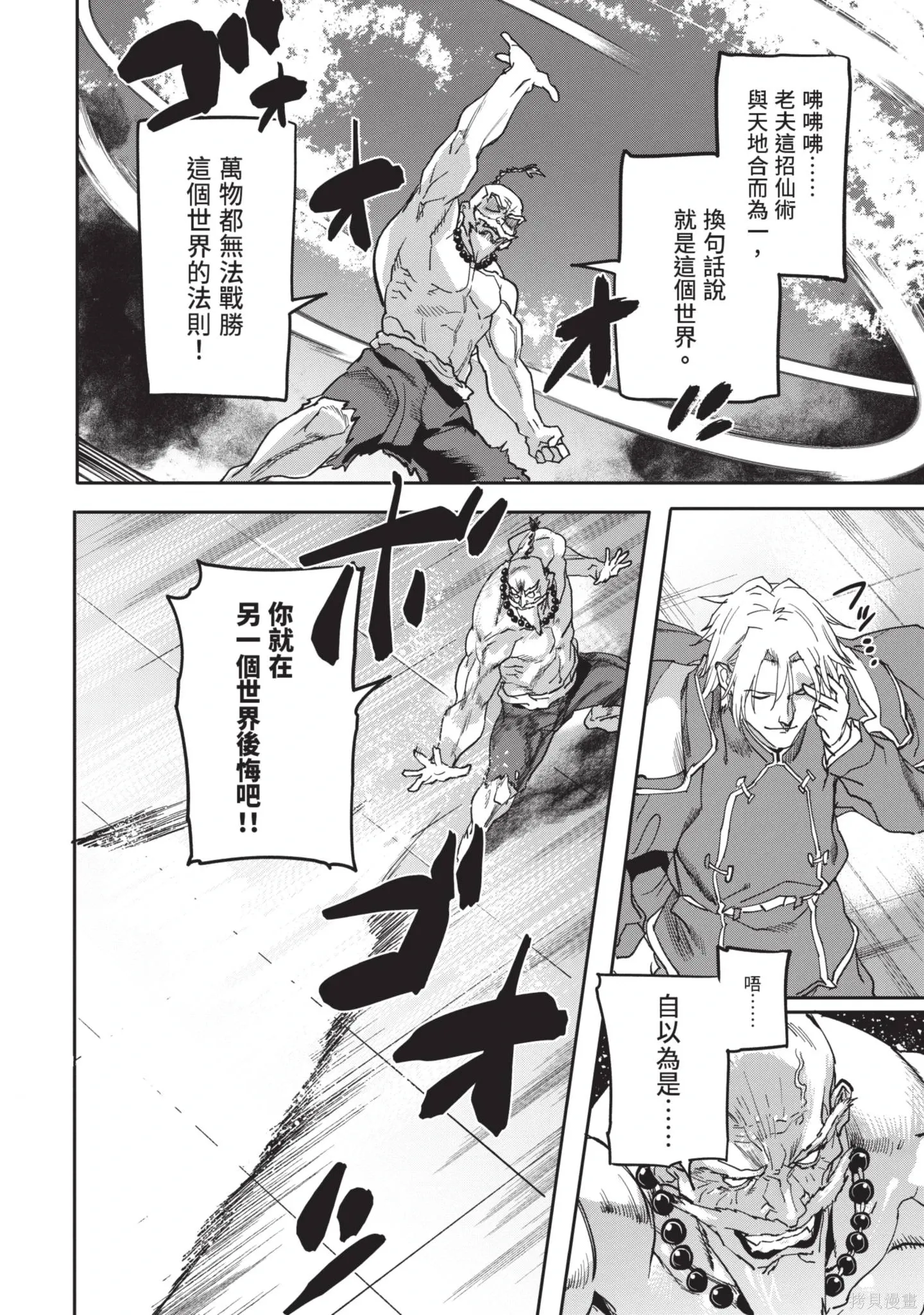 第04卷 第170页