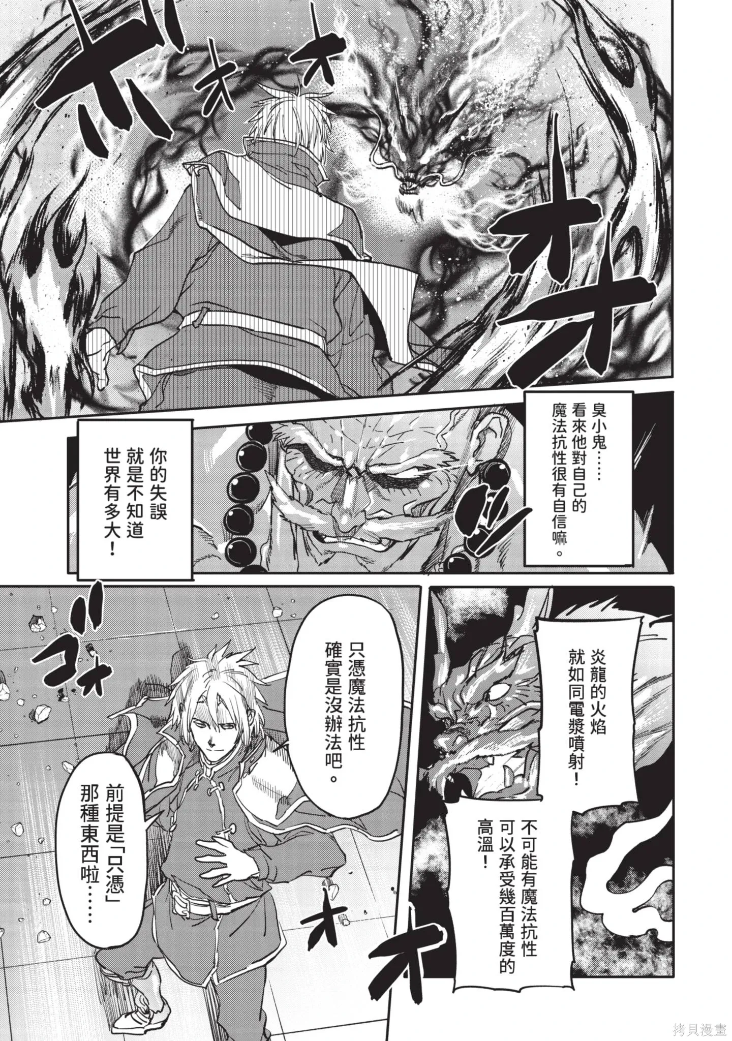 第04卷 第171页