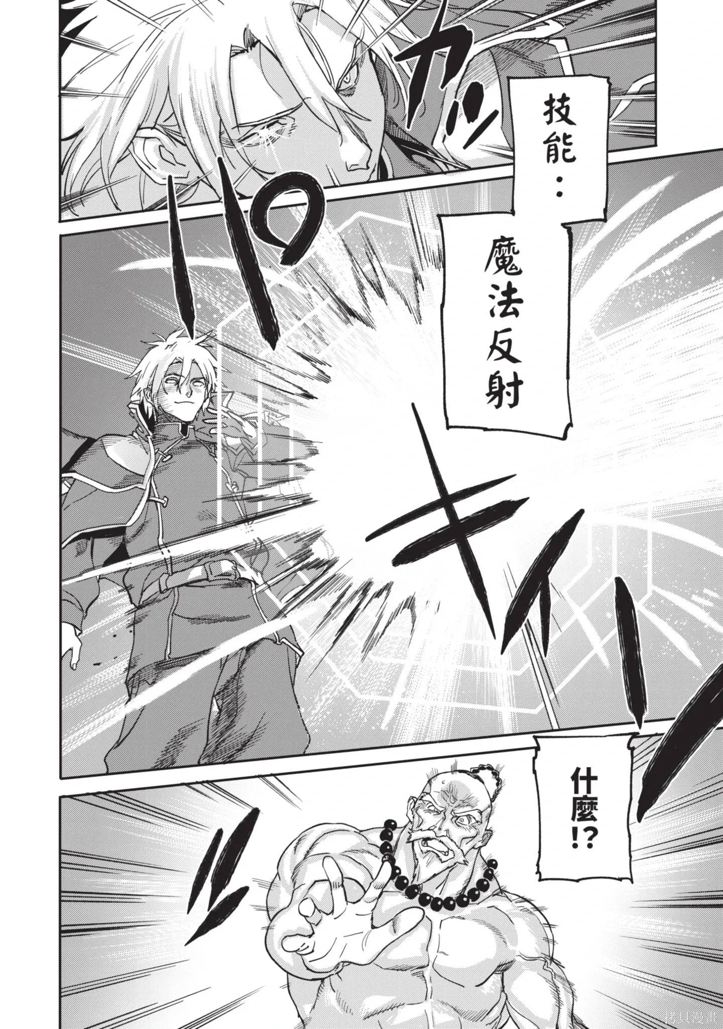 第04卷 第172页