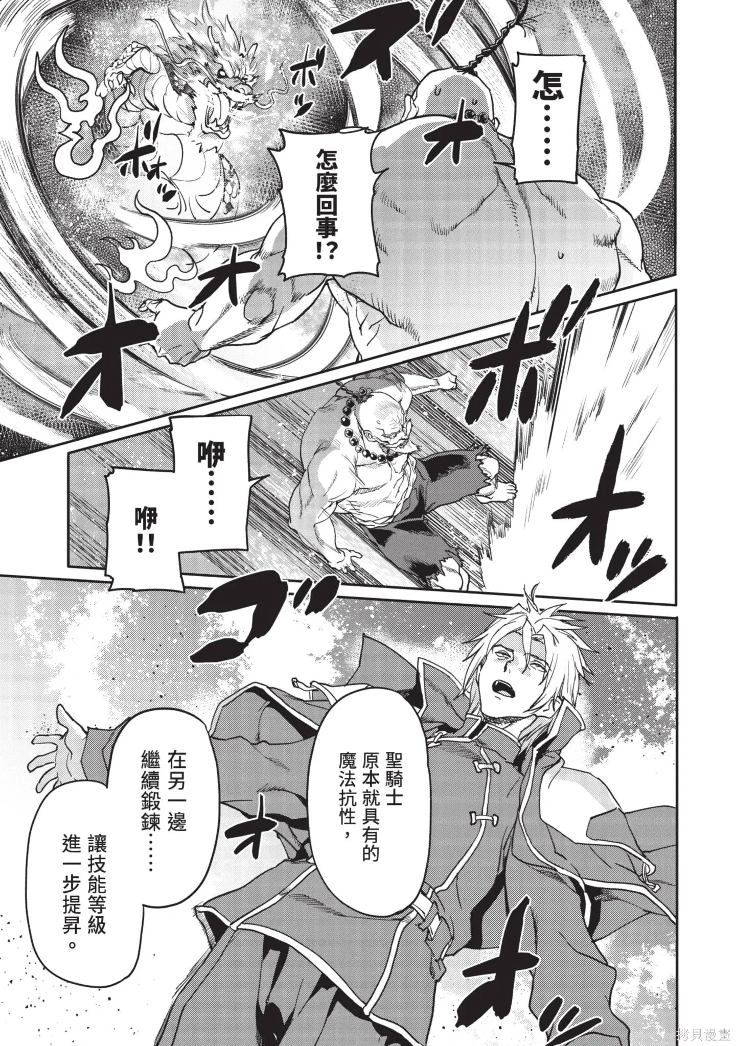 第04卷 第173页