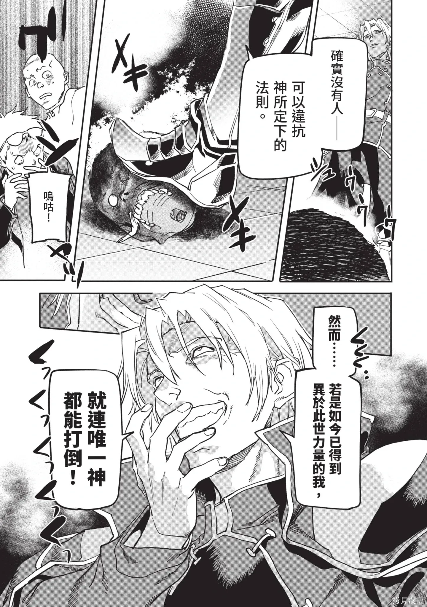 第04卷 第177页