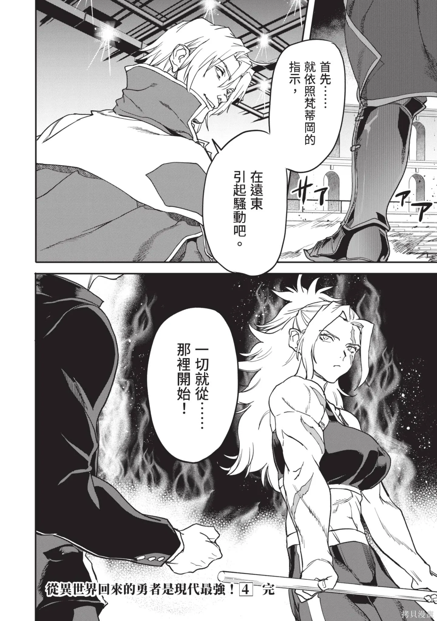 第04卷 第178页