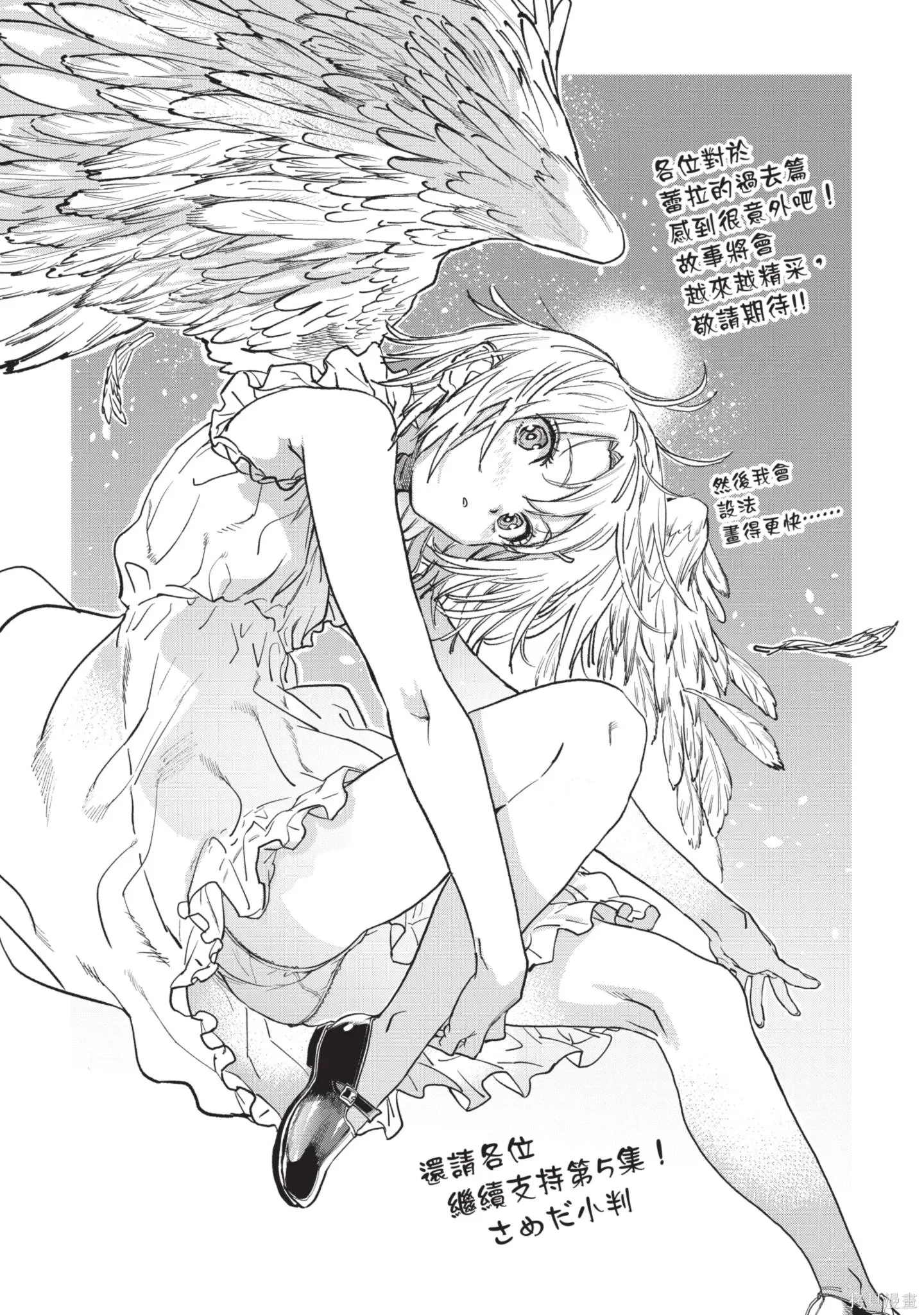 第04卷 第179页