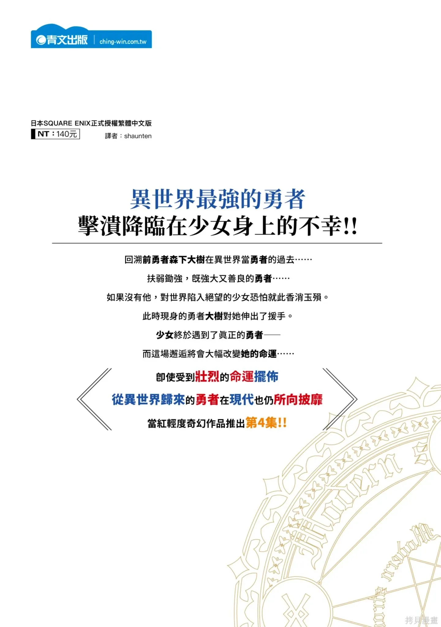 第04卷 第181页