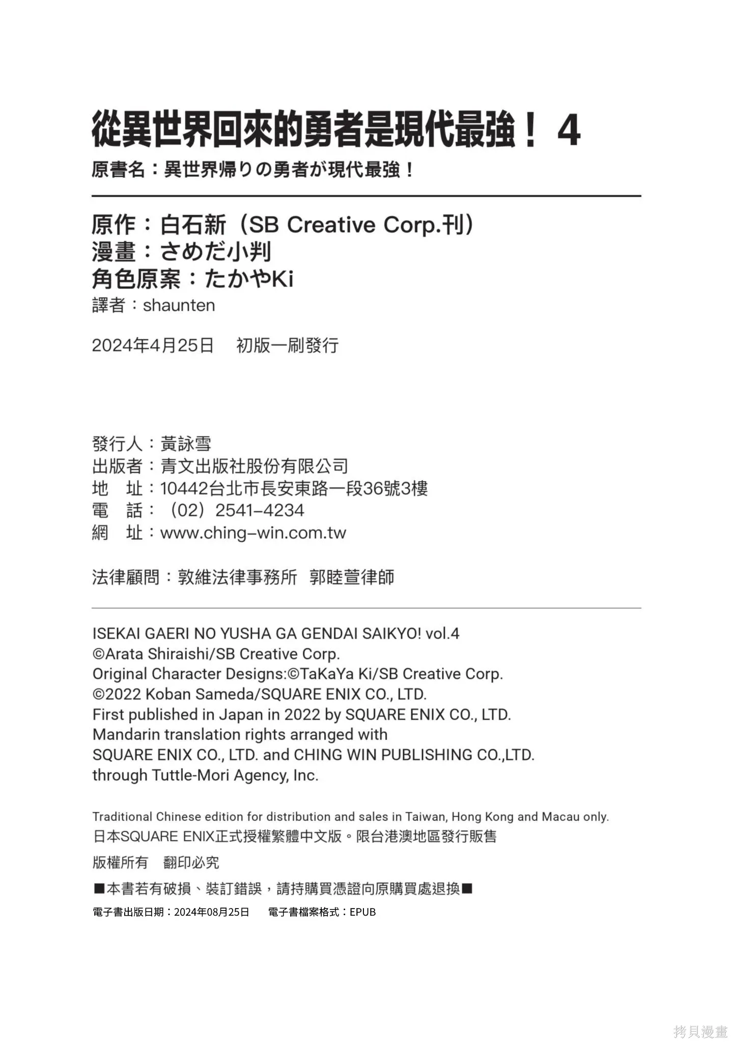 第04卷 第182页