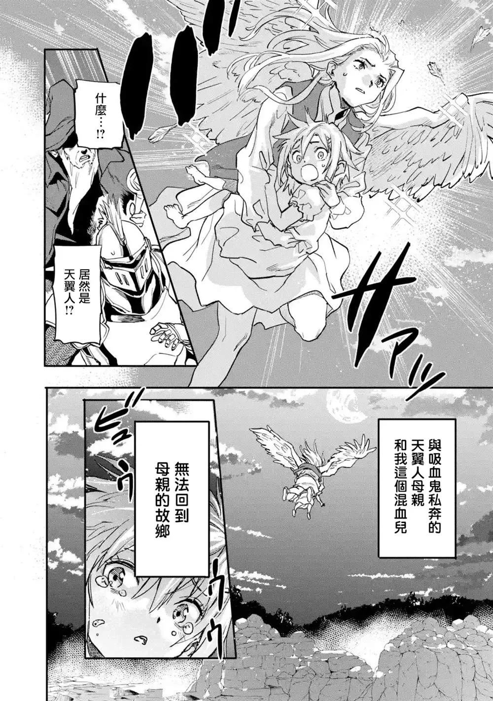 第14话 第11页
