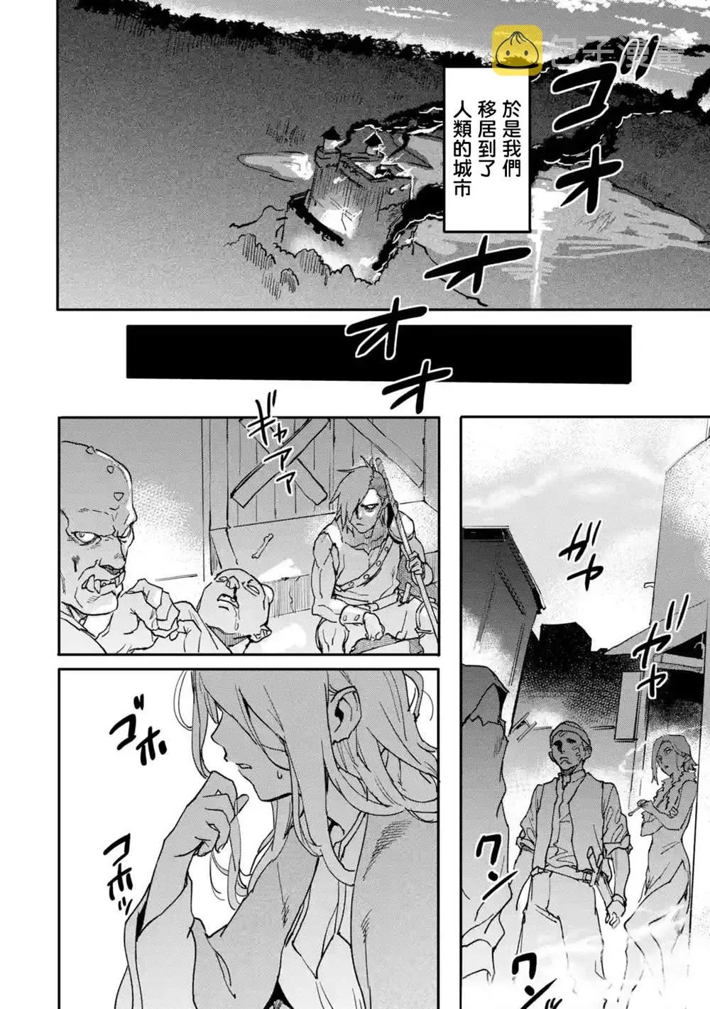 第14话 第12页