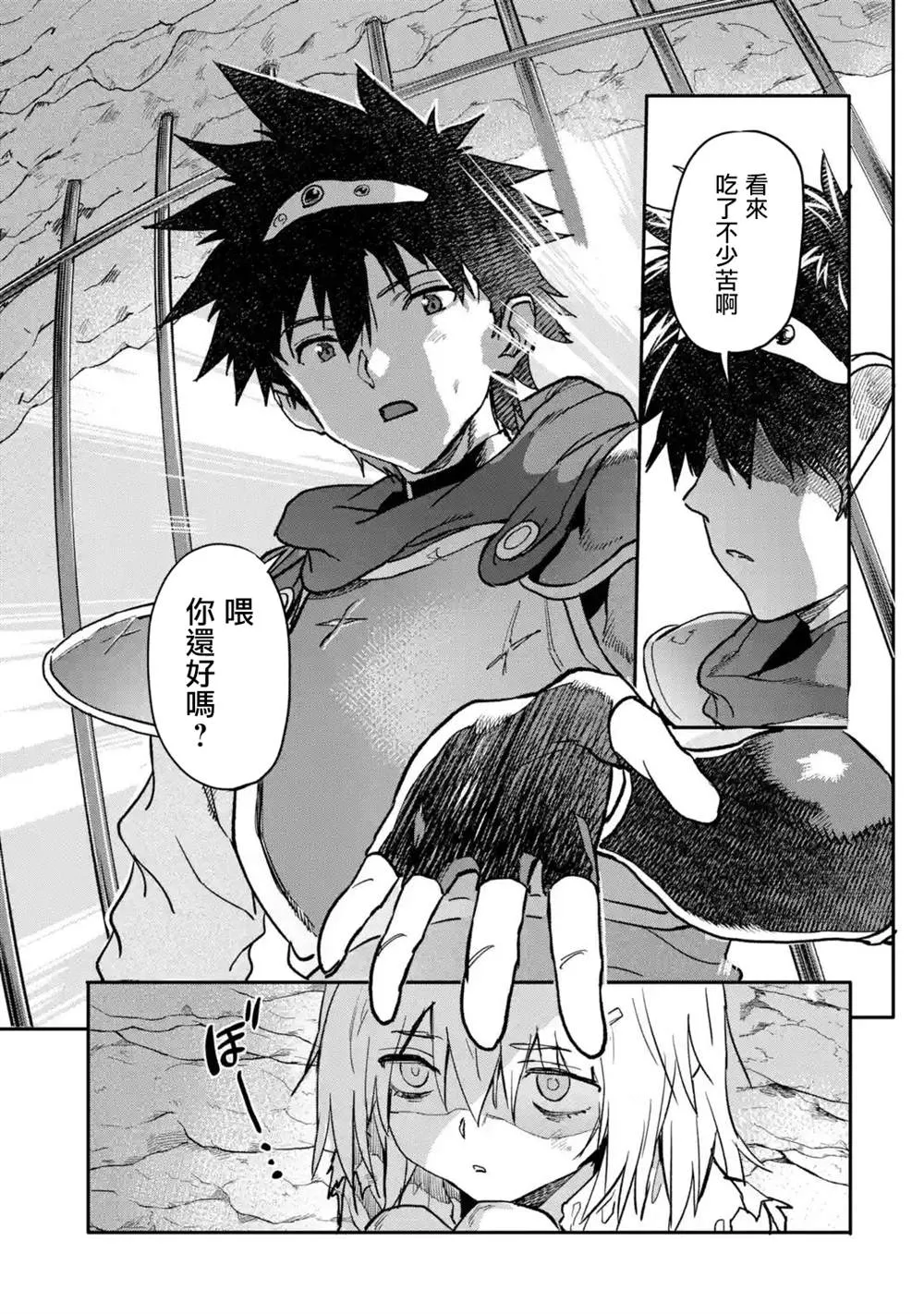 第14话 第25页