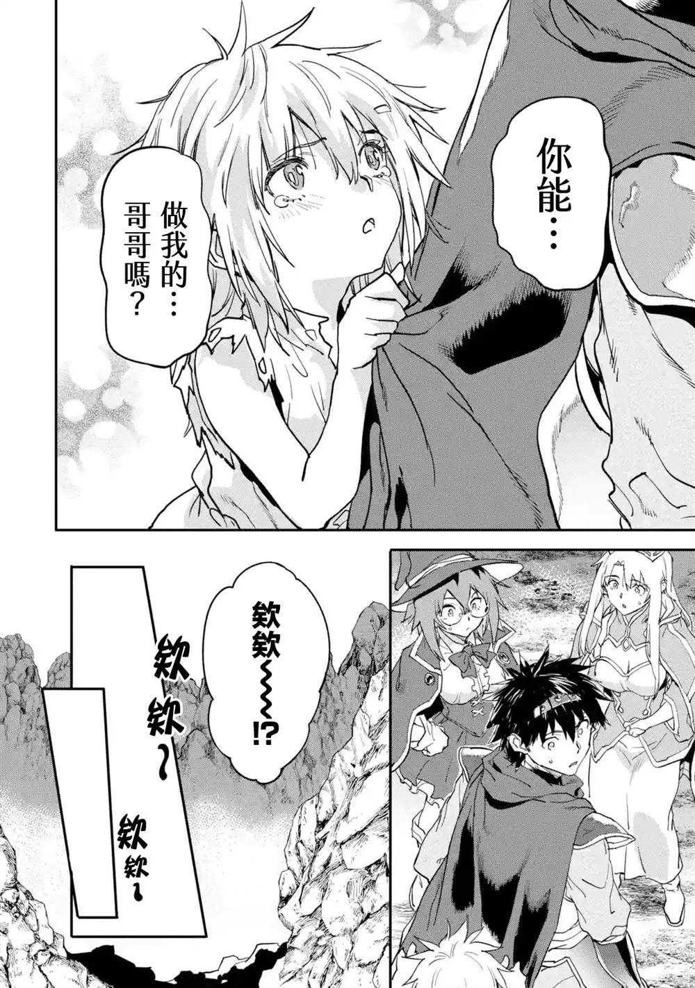 第14话 第34页