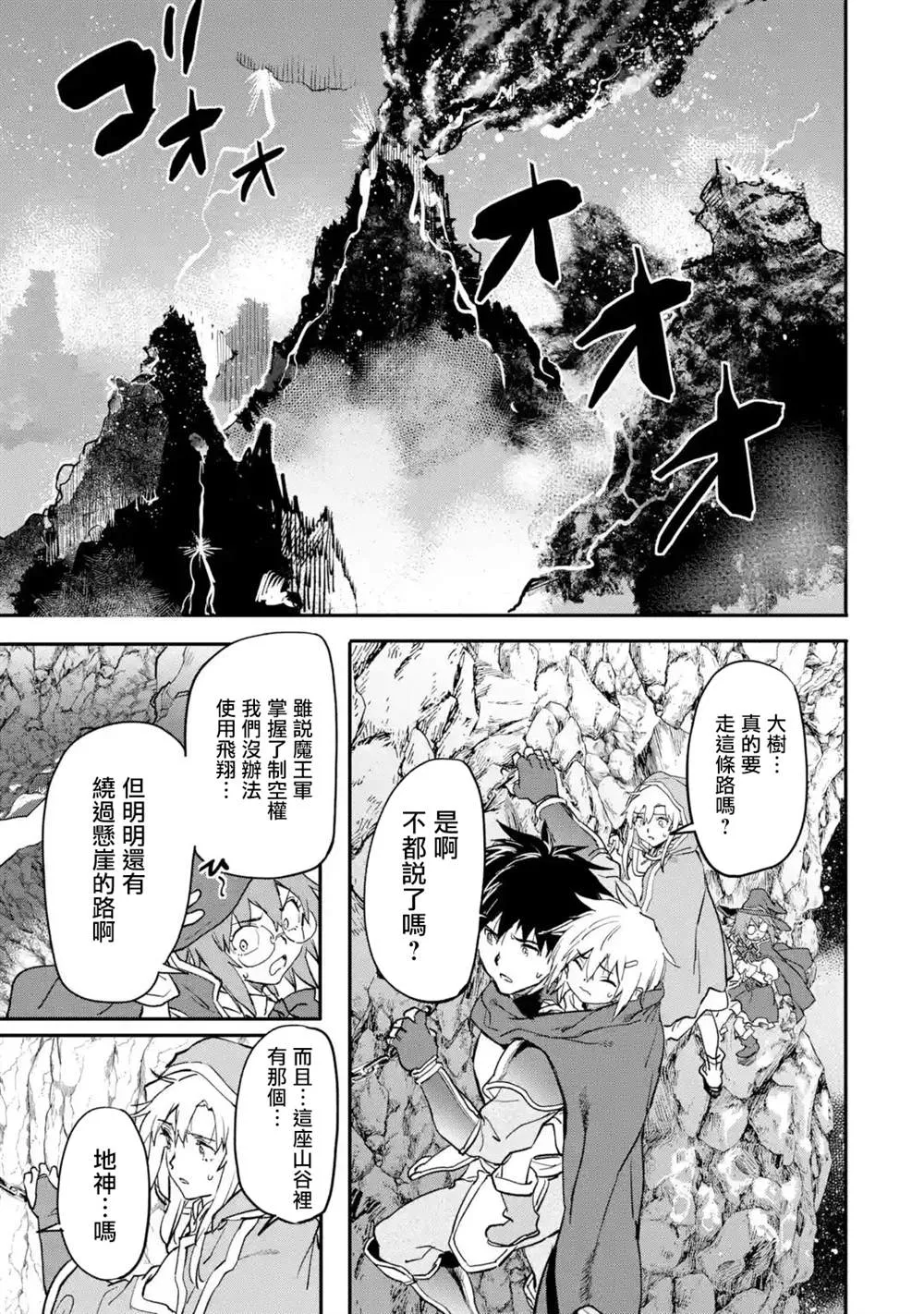 第14话 第39页