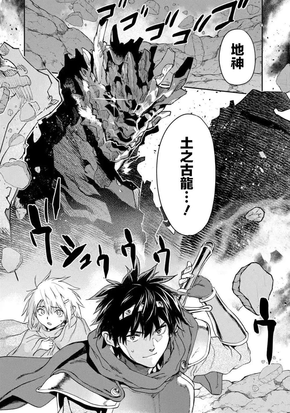 第14话 第42页