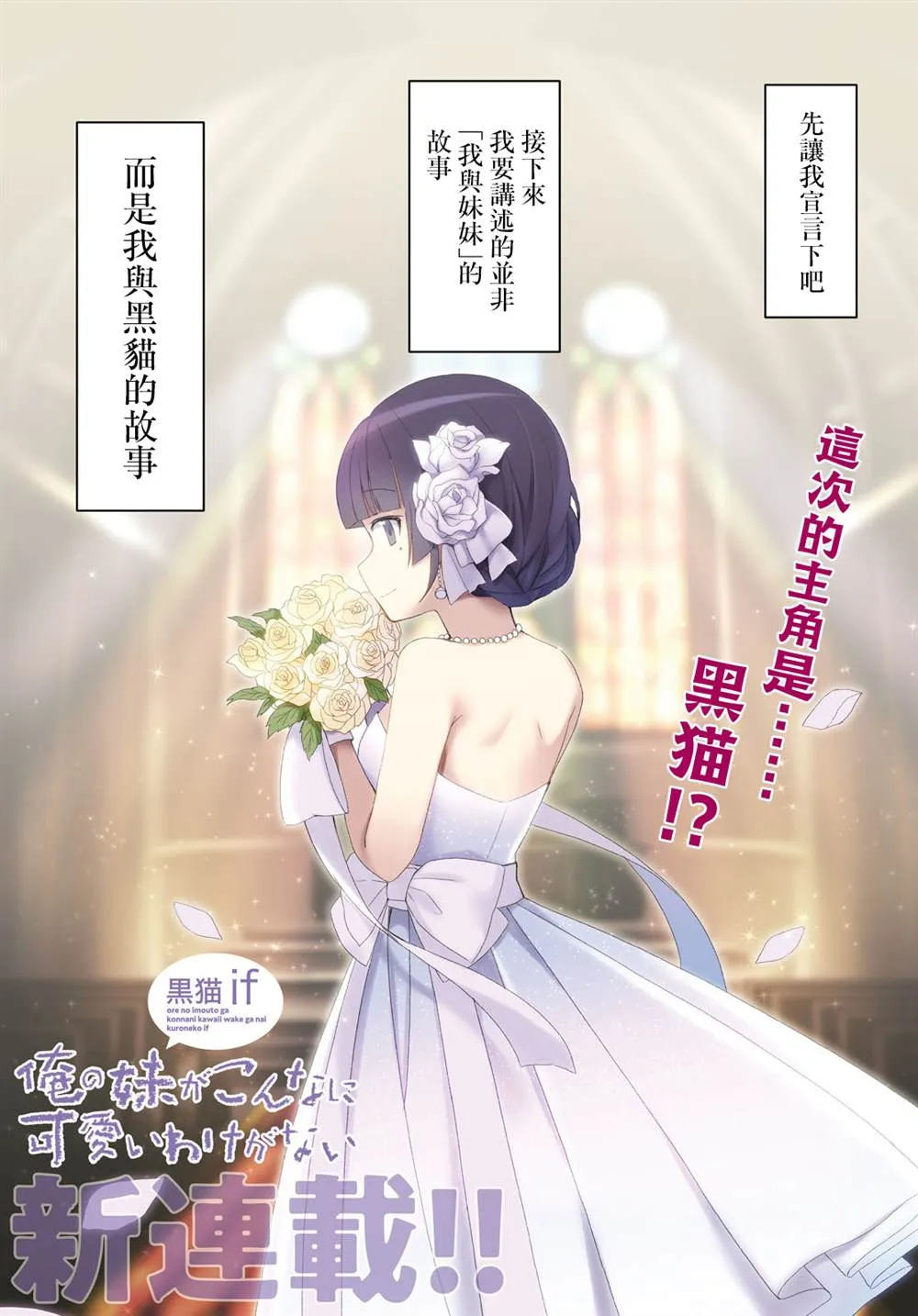 第14话 第44页