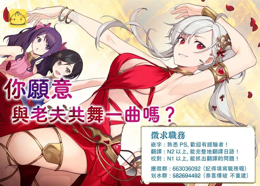 第14话 第46页