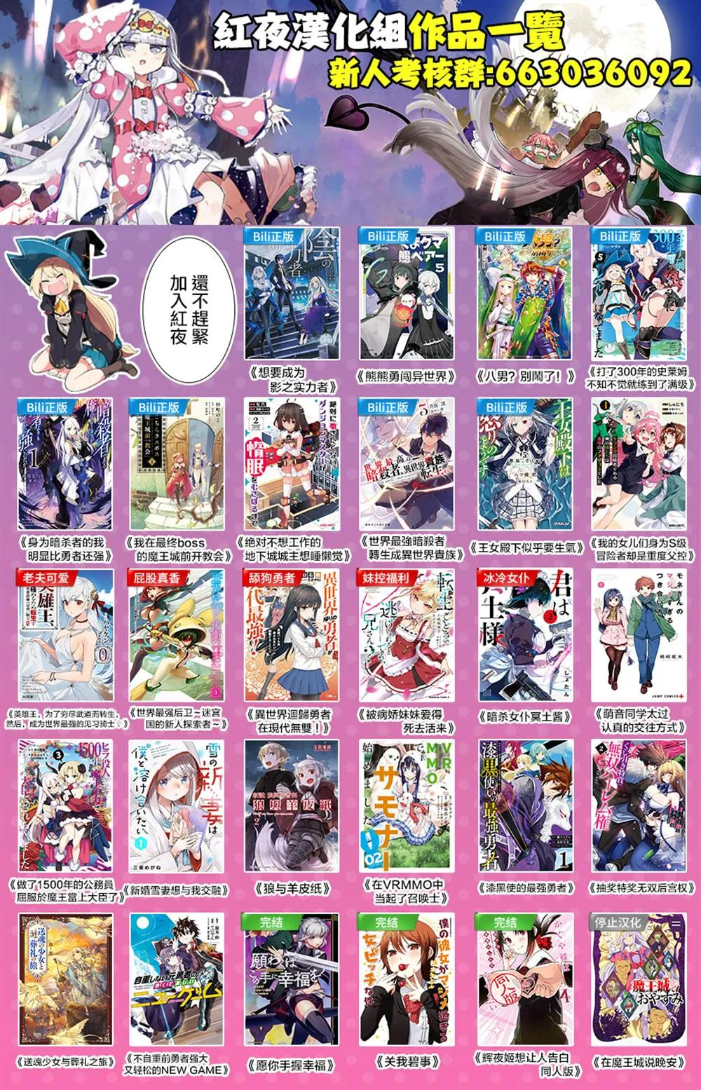 第14话 第47页