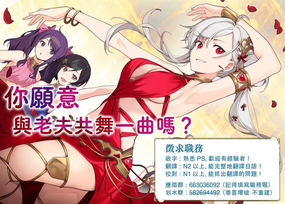 第13话 第44页