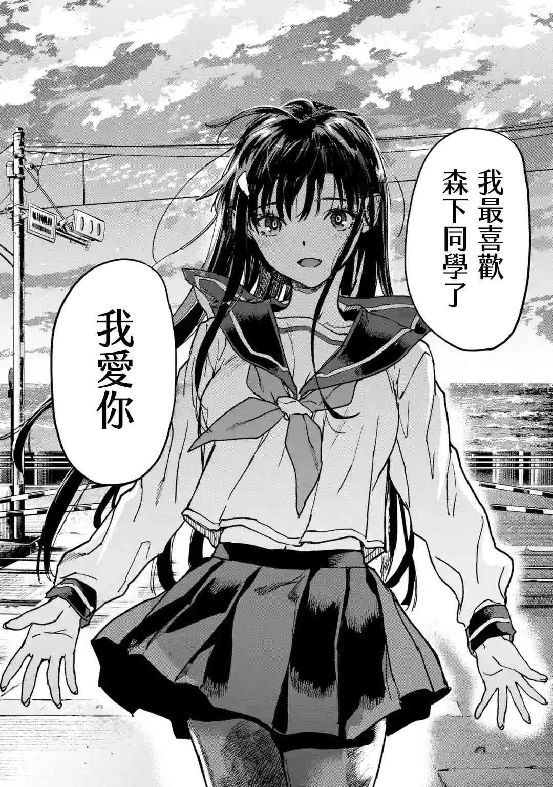 第11话 第40页