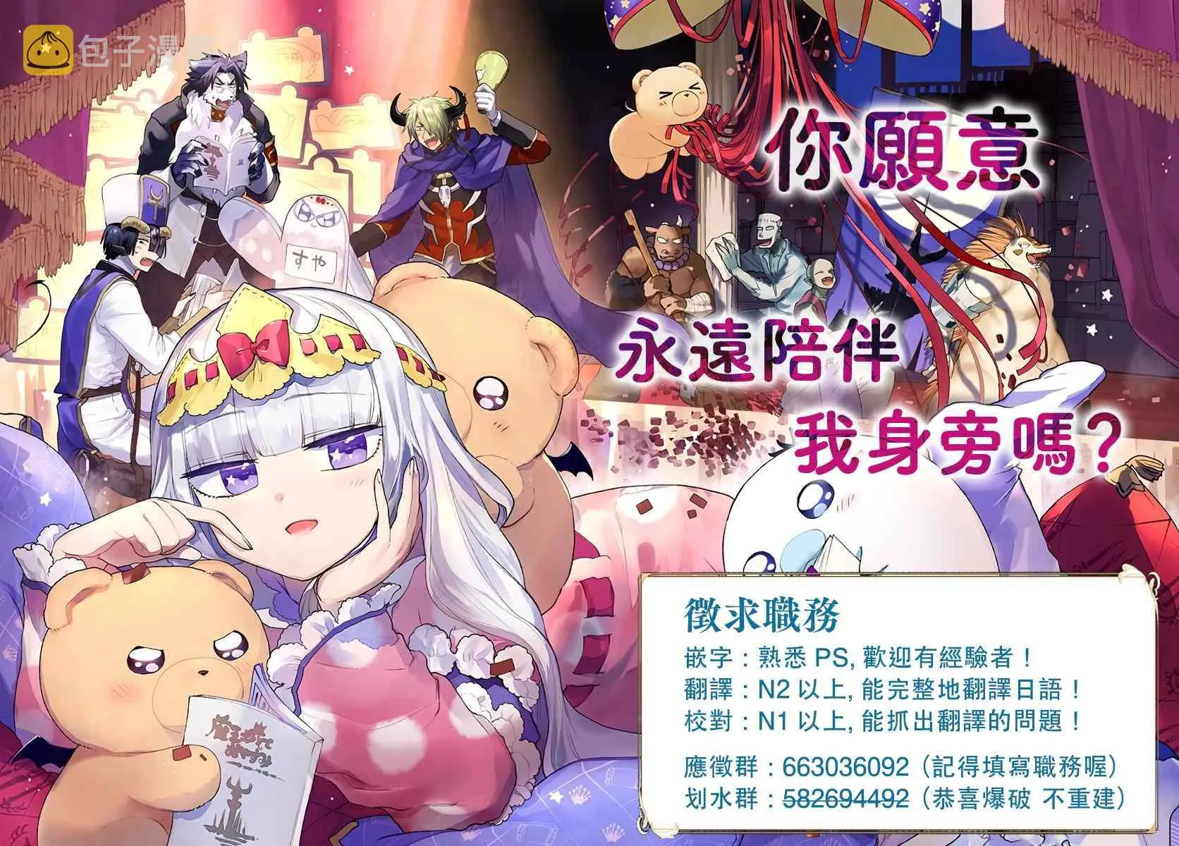 第11话 第42页