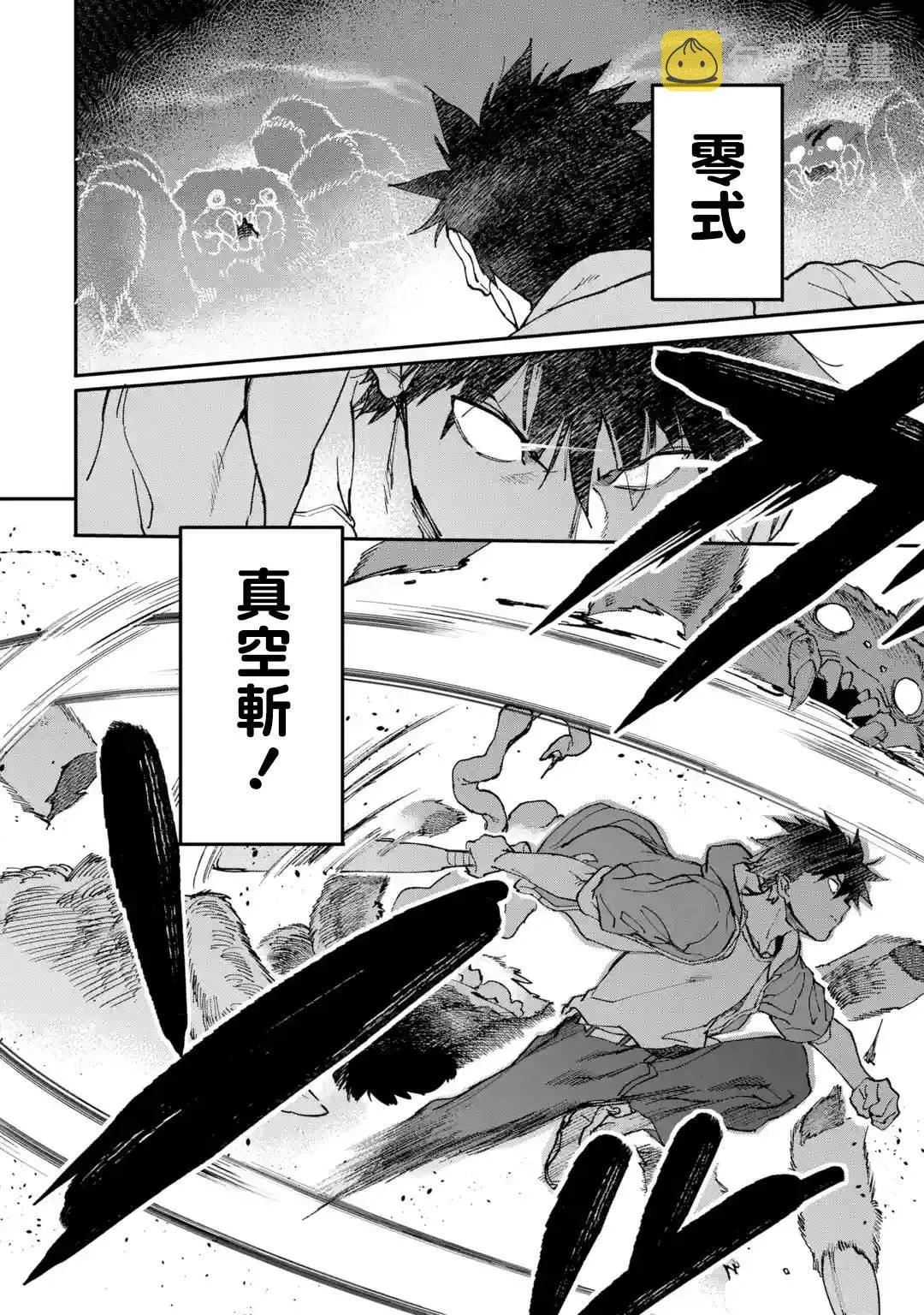 第10话 第12页